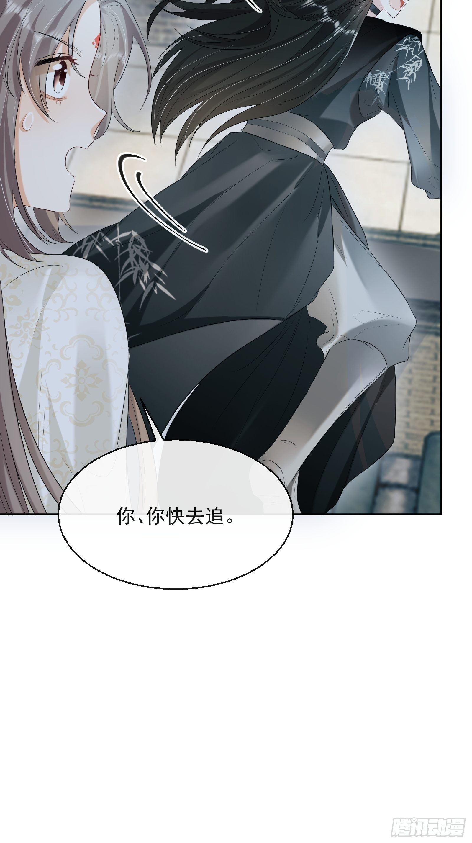 第20话：竟然是他？！10