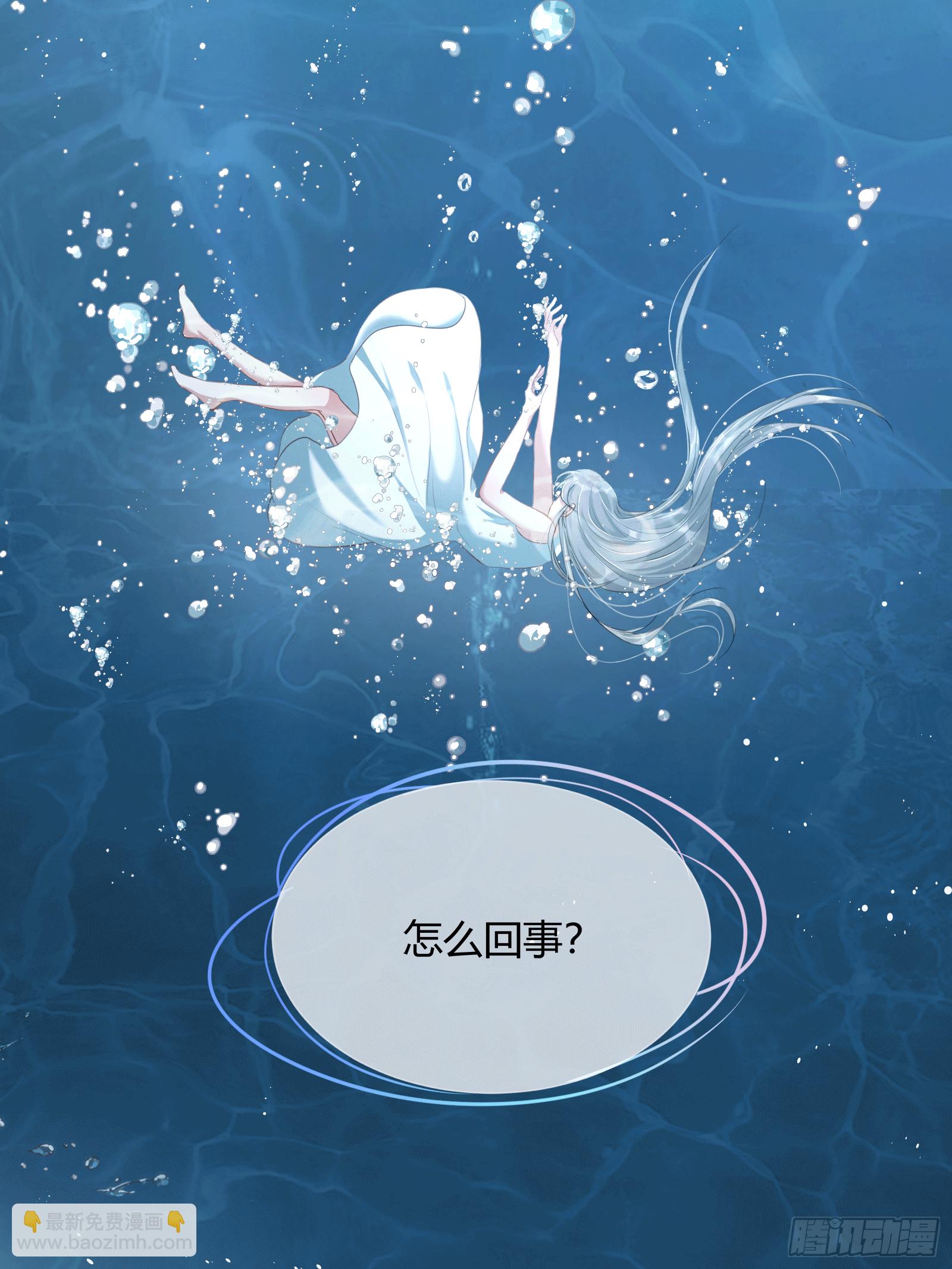 第1话：别管我叫妈！12