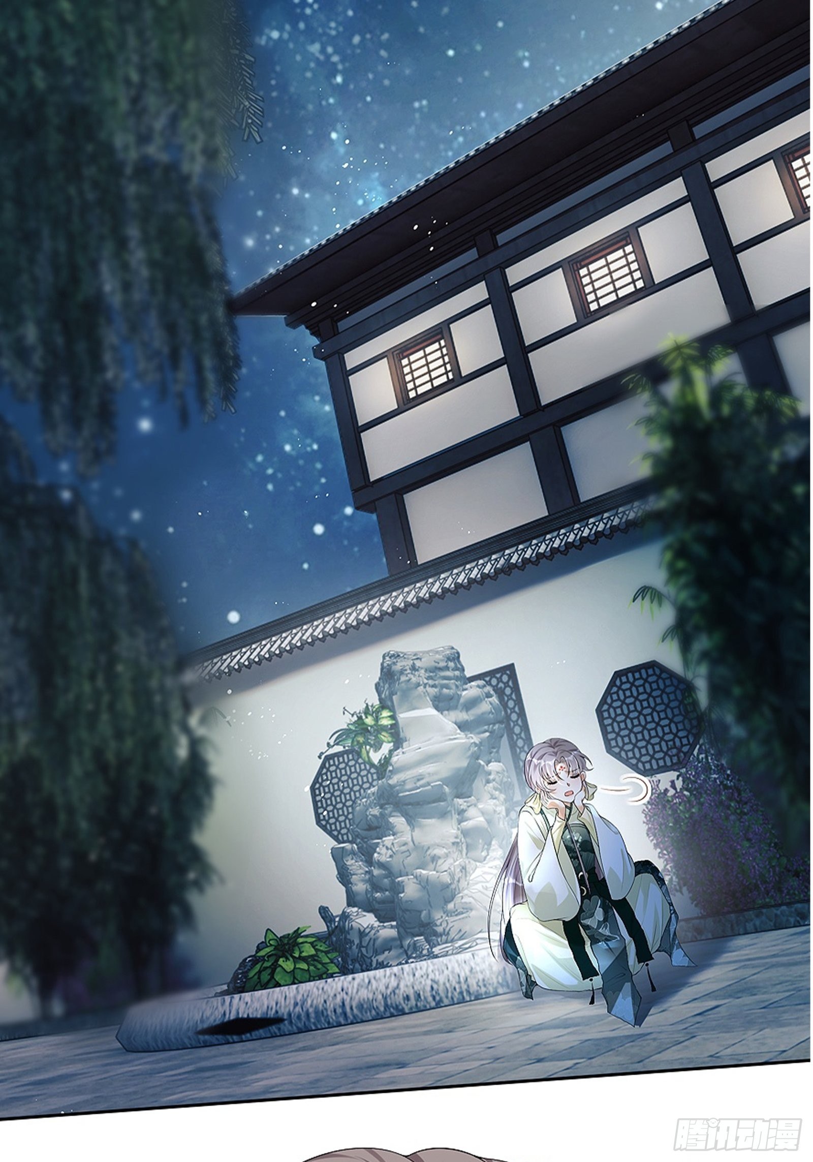 第8话：想我了吗？2