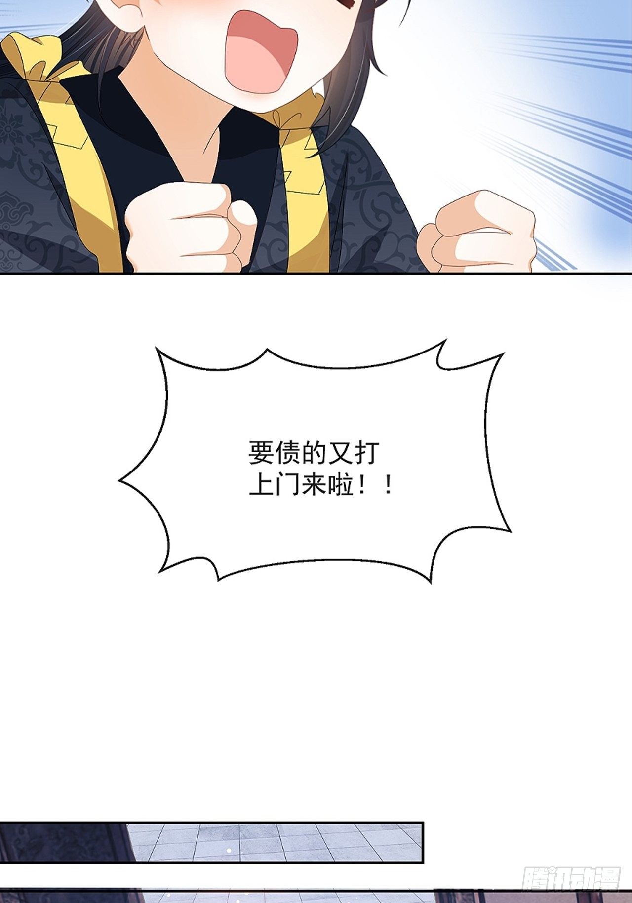 第9话：惊喜吗？53