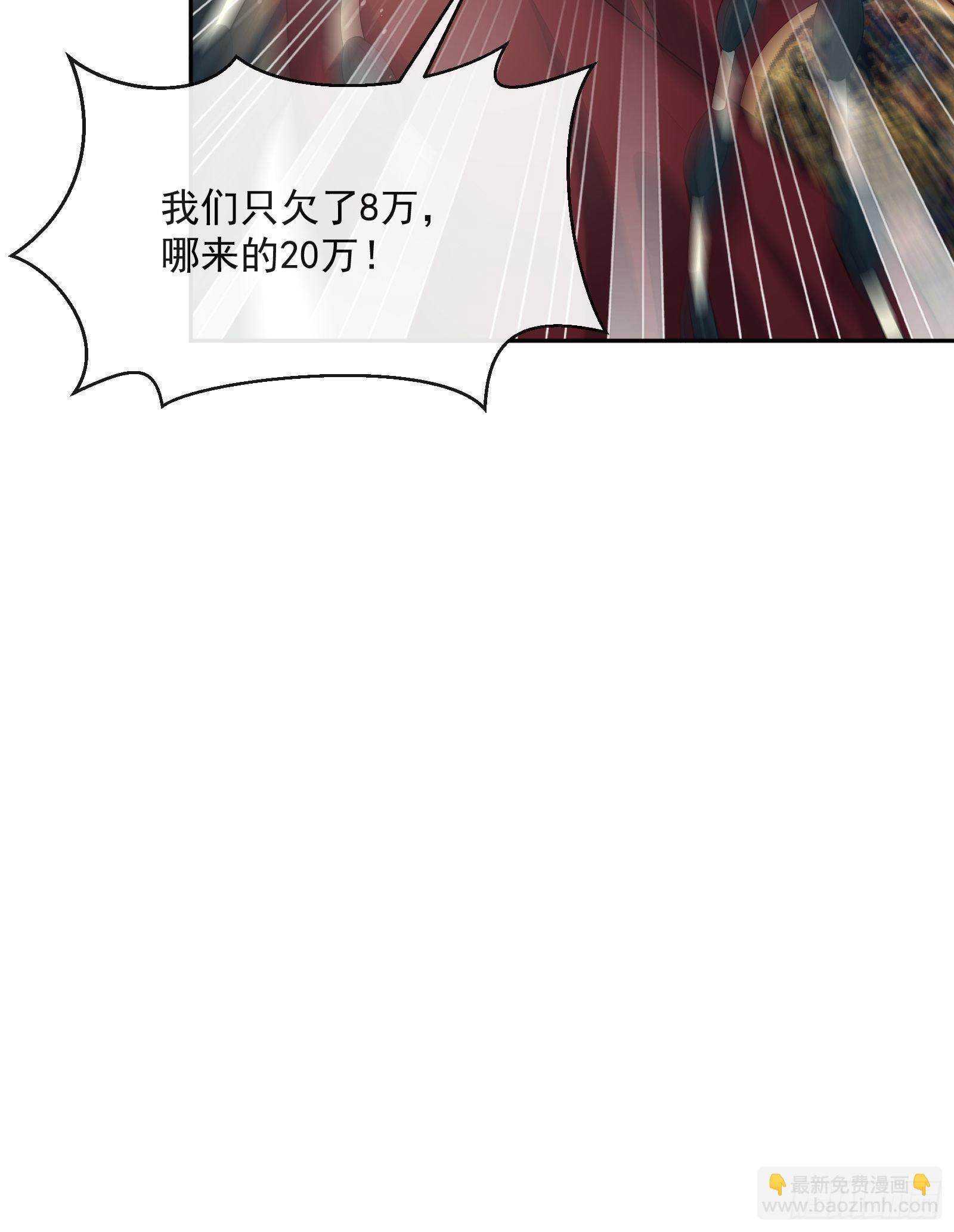 第7话：楚云深的身份90