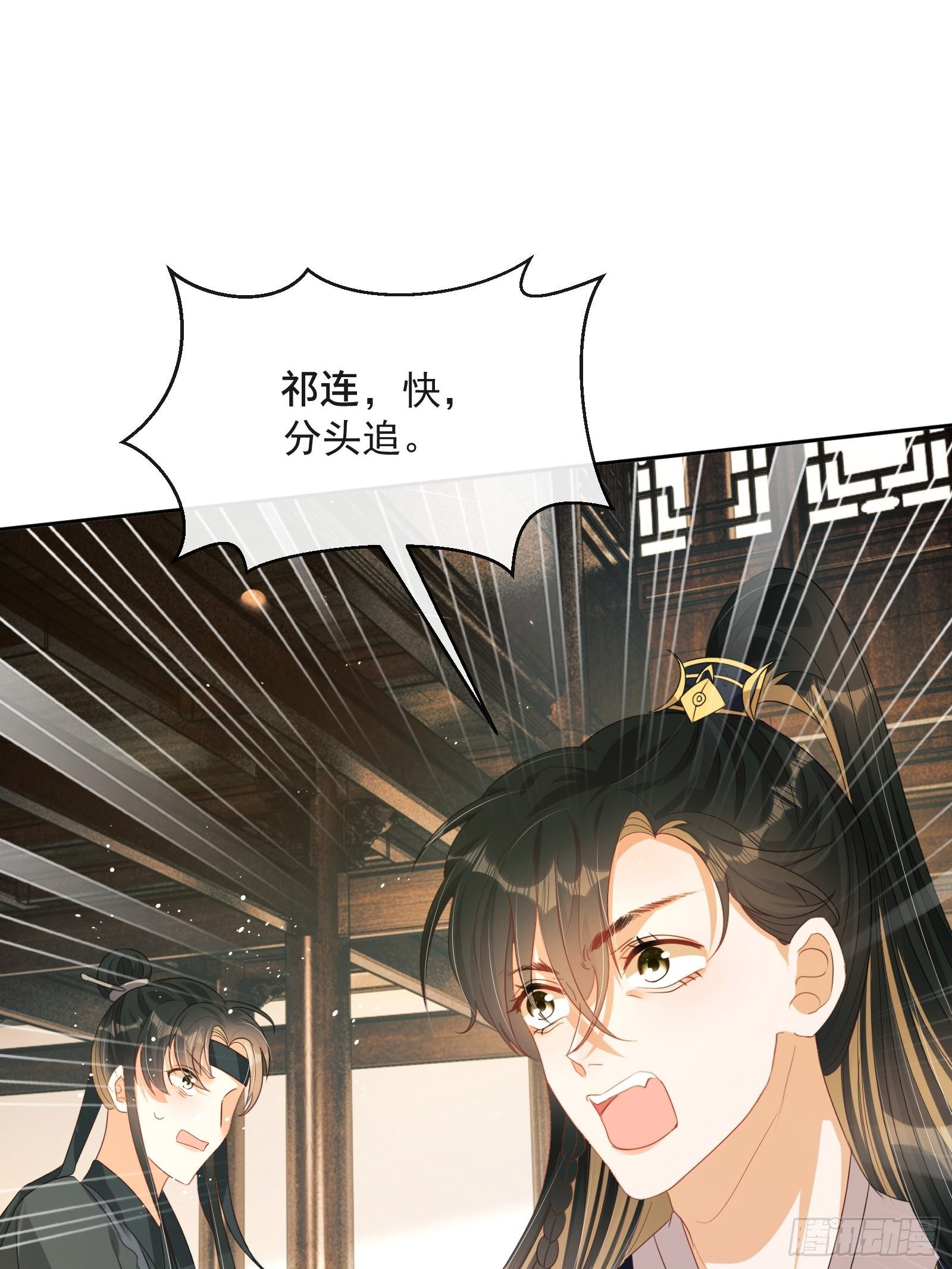 第6话：她走不了38