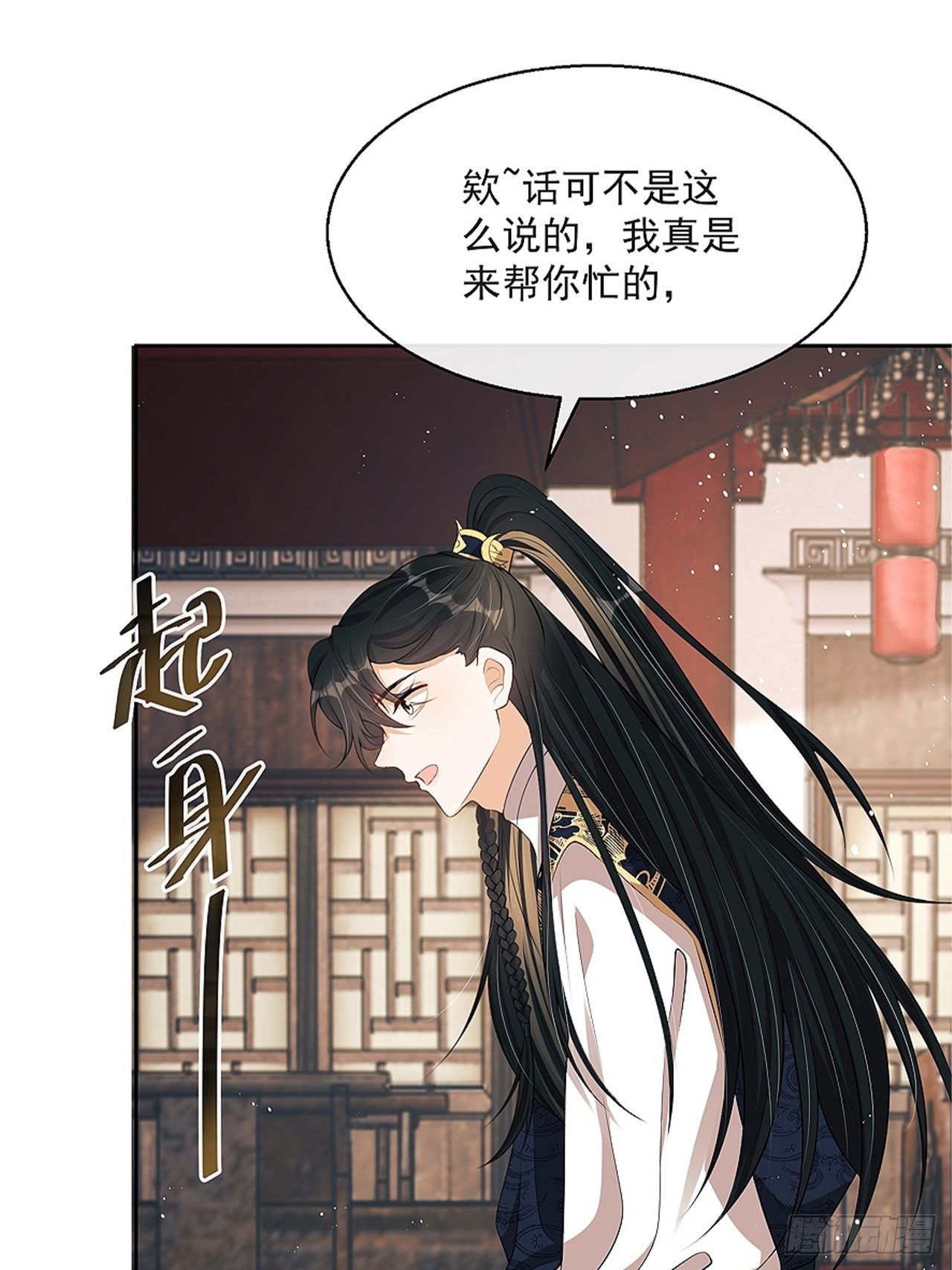 第9话：惊喜吗？18