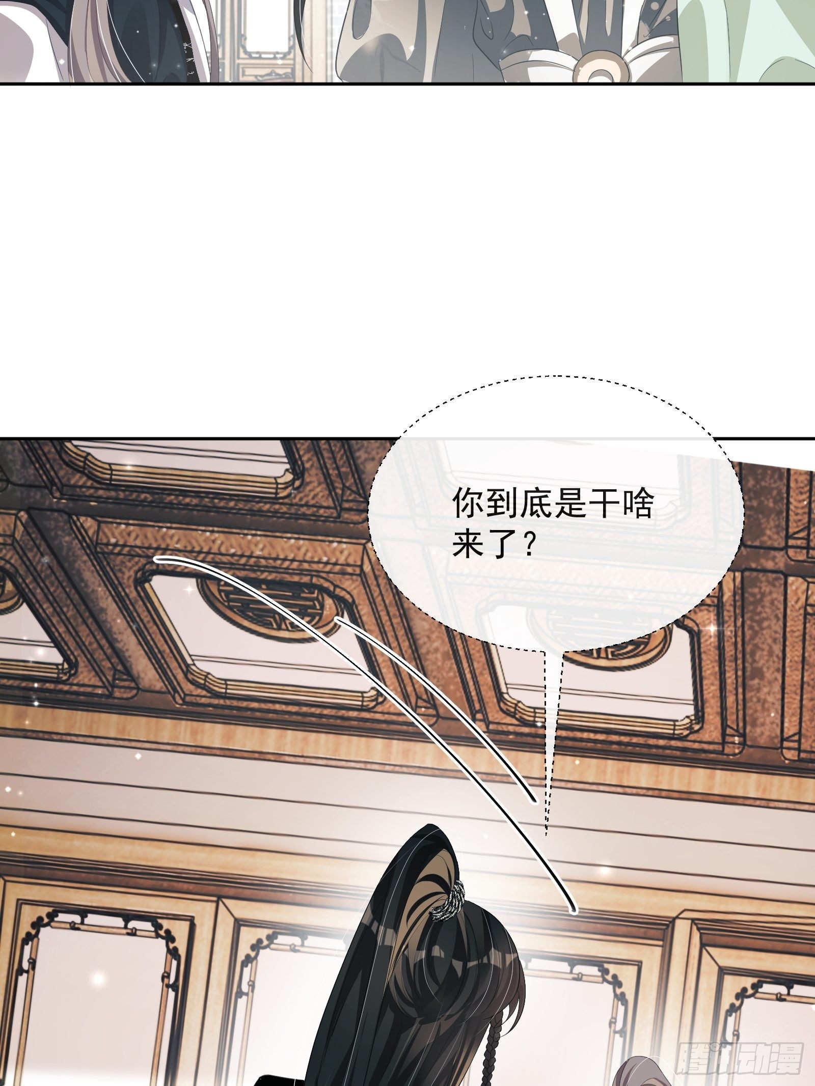 第27话：找点刺激30