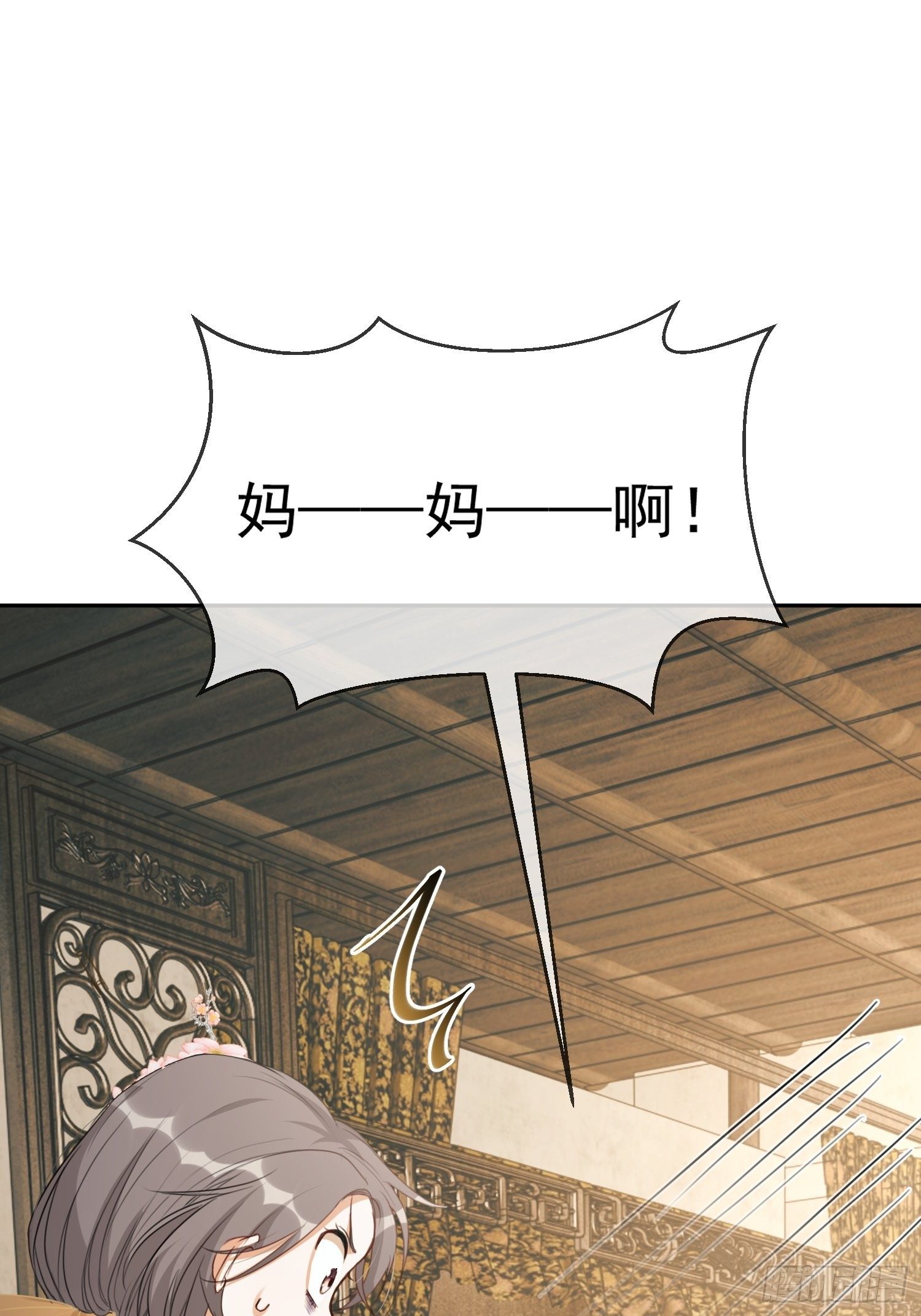 第1话：别管我叫妈！70