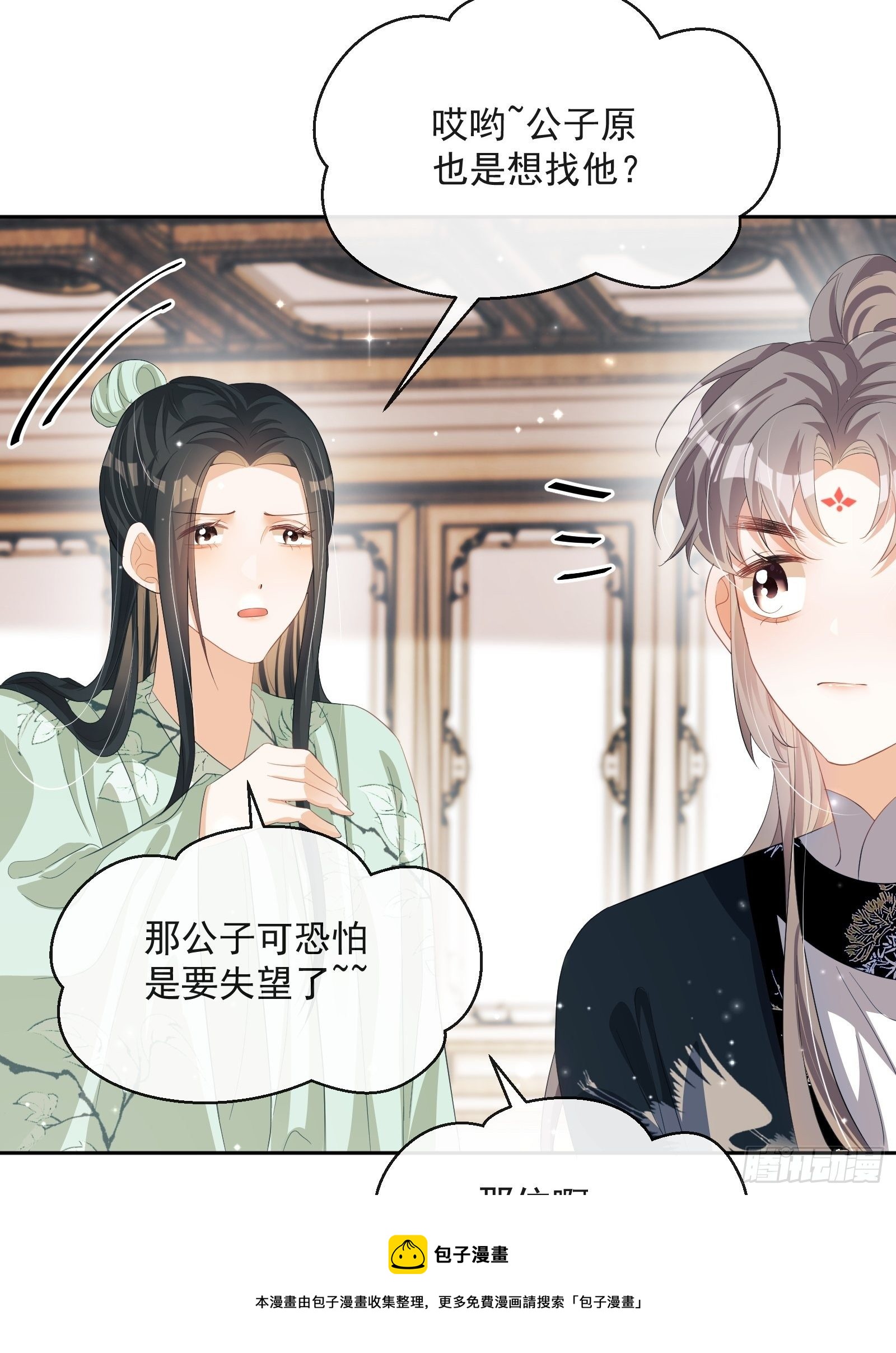 第27话：找点刺激36