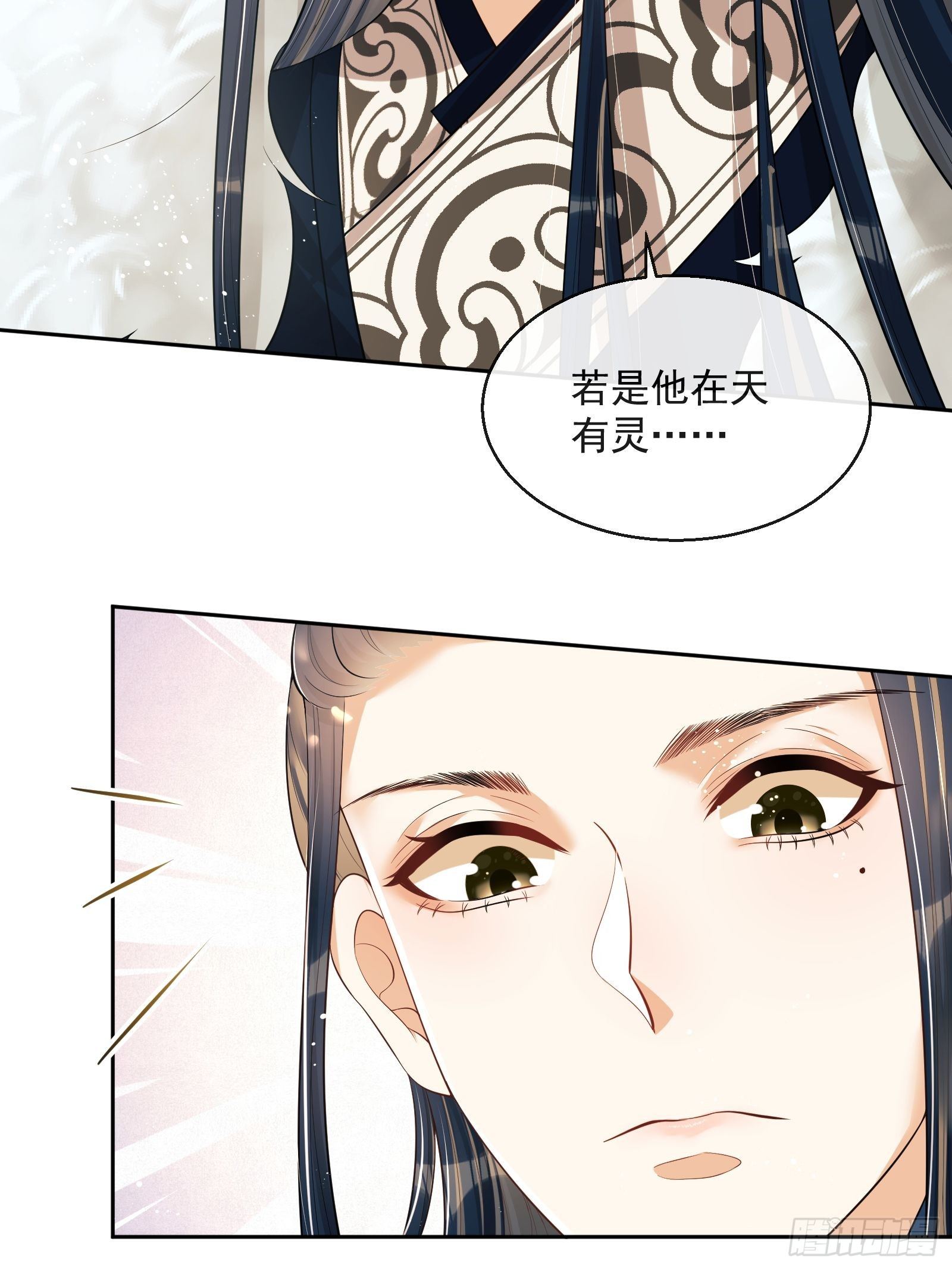第7话：楚云深的身份31