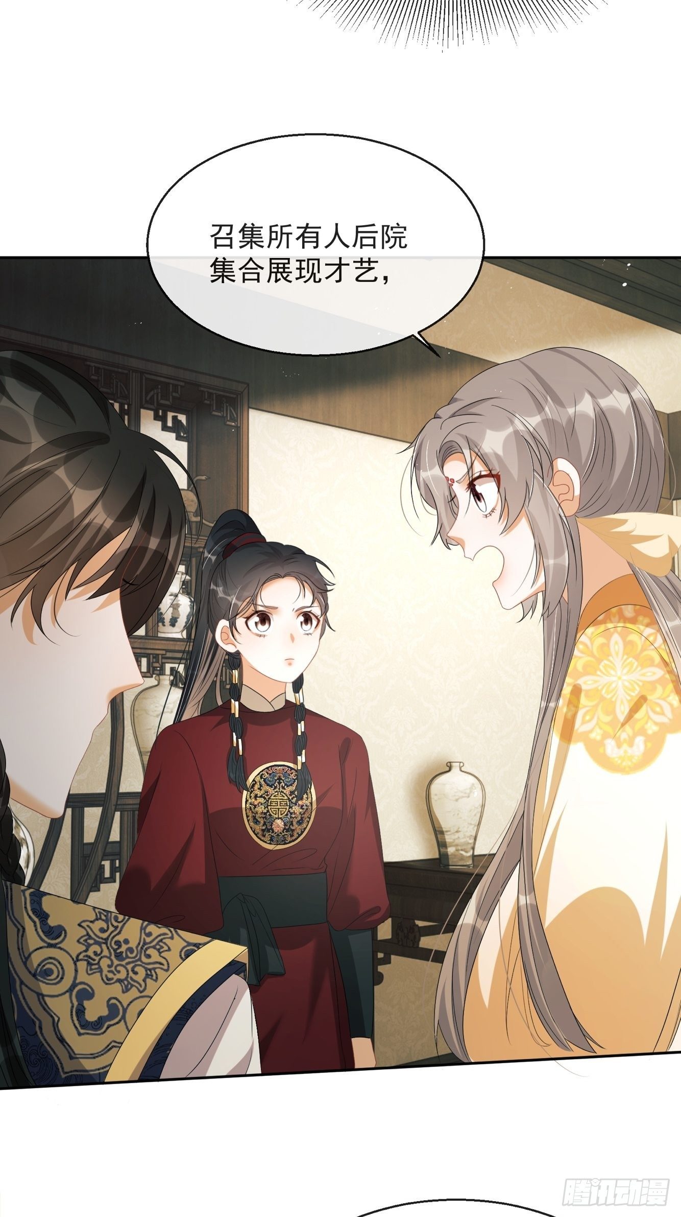 第5话：操练起来！25