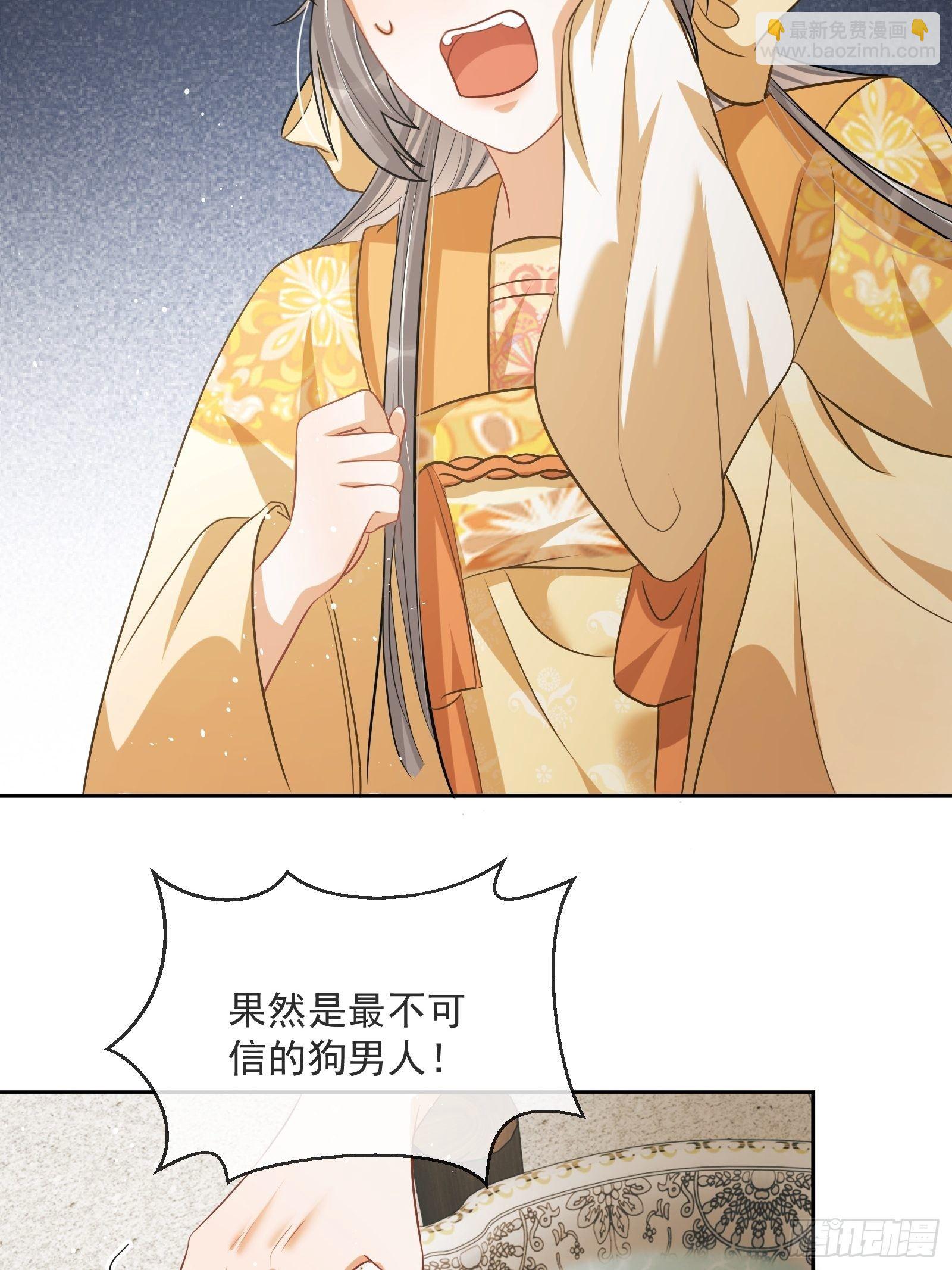 第5话：操练起来！3