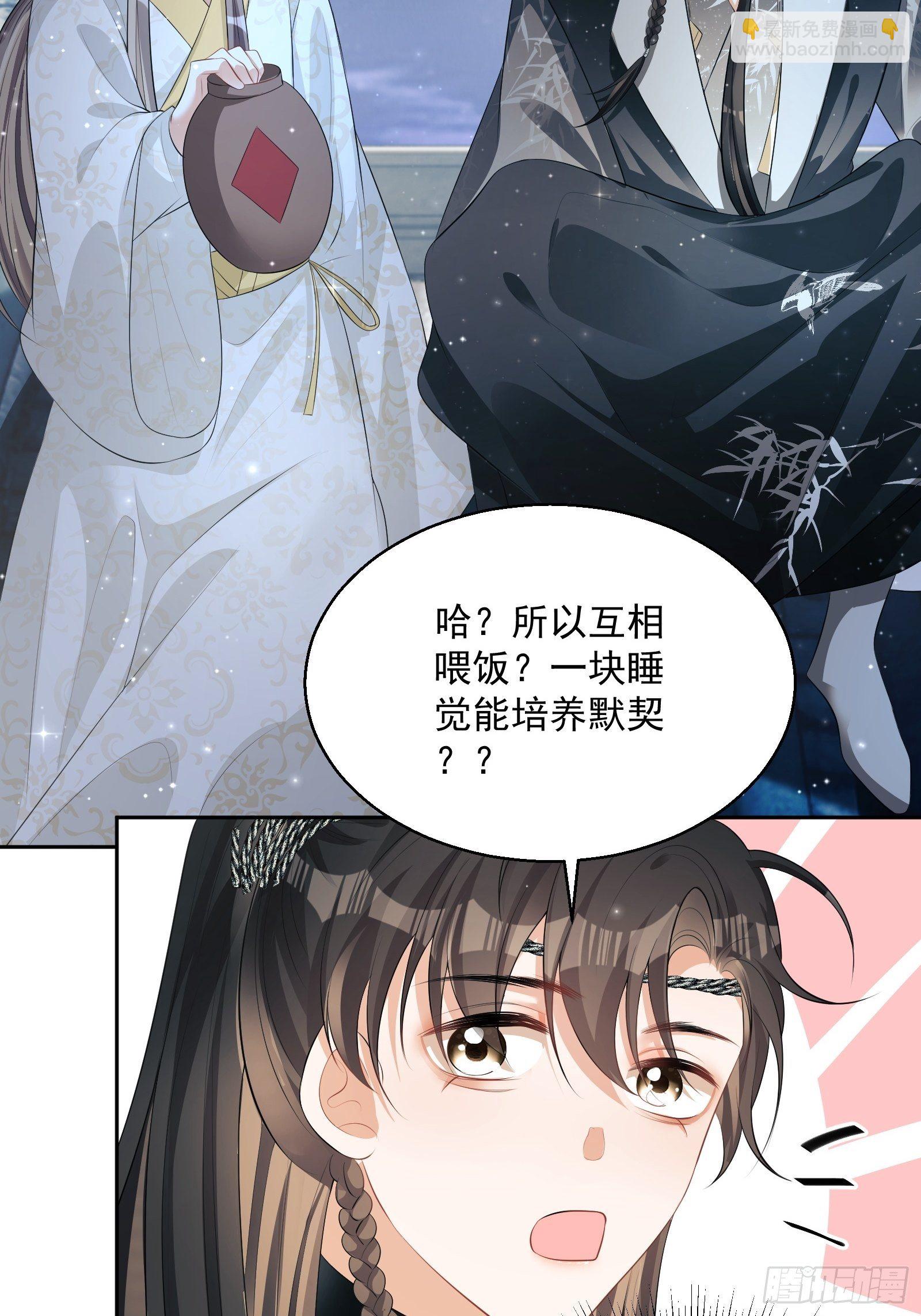第19话：夜会42
