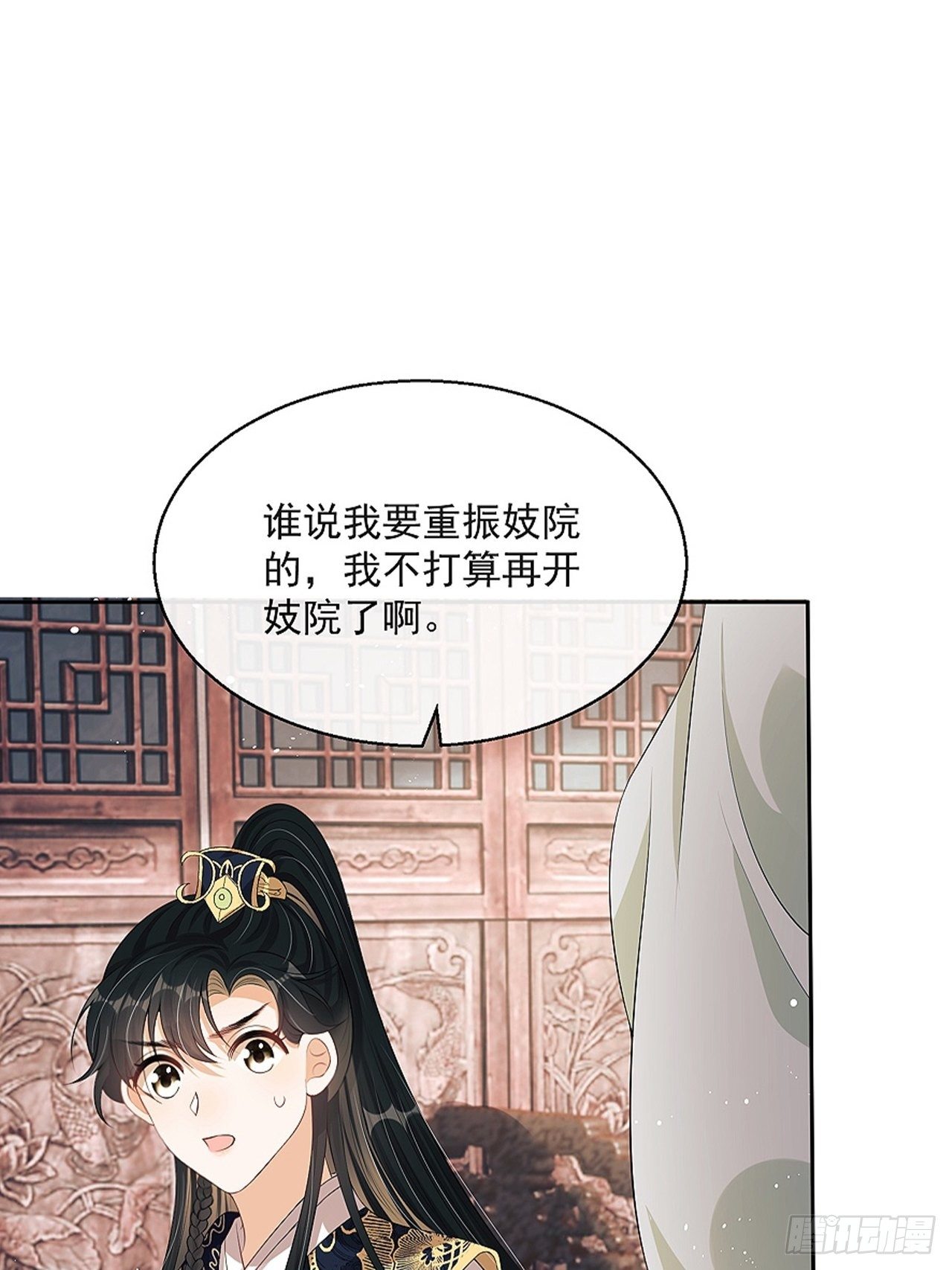 第9话：惊喜吗？22