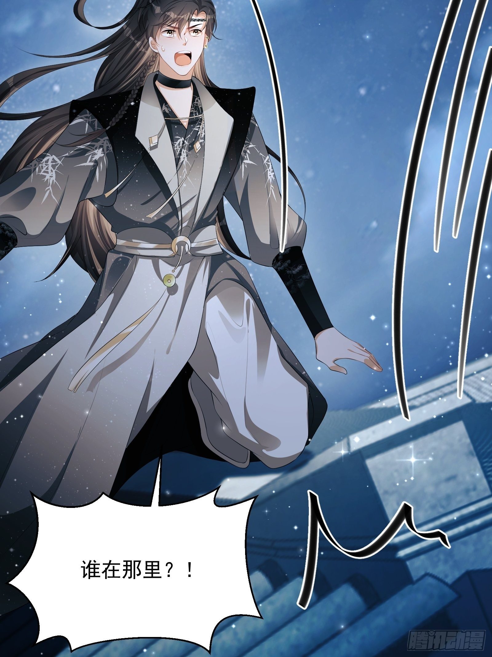 第19话：夜会61