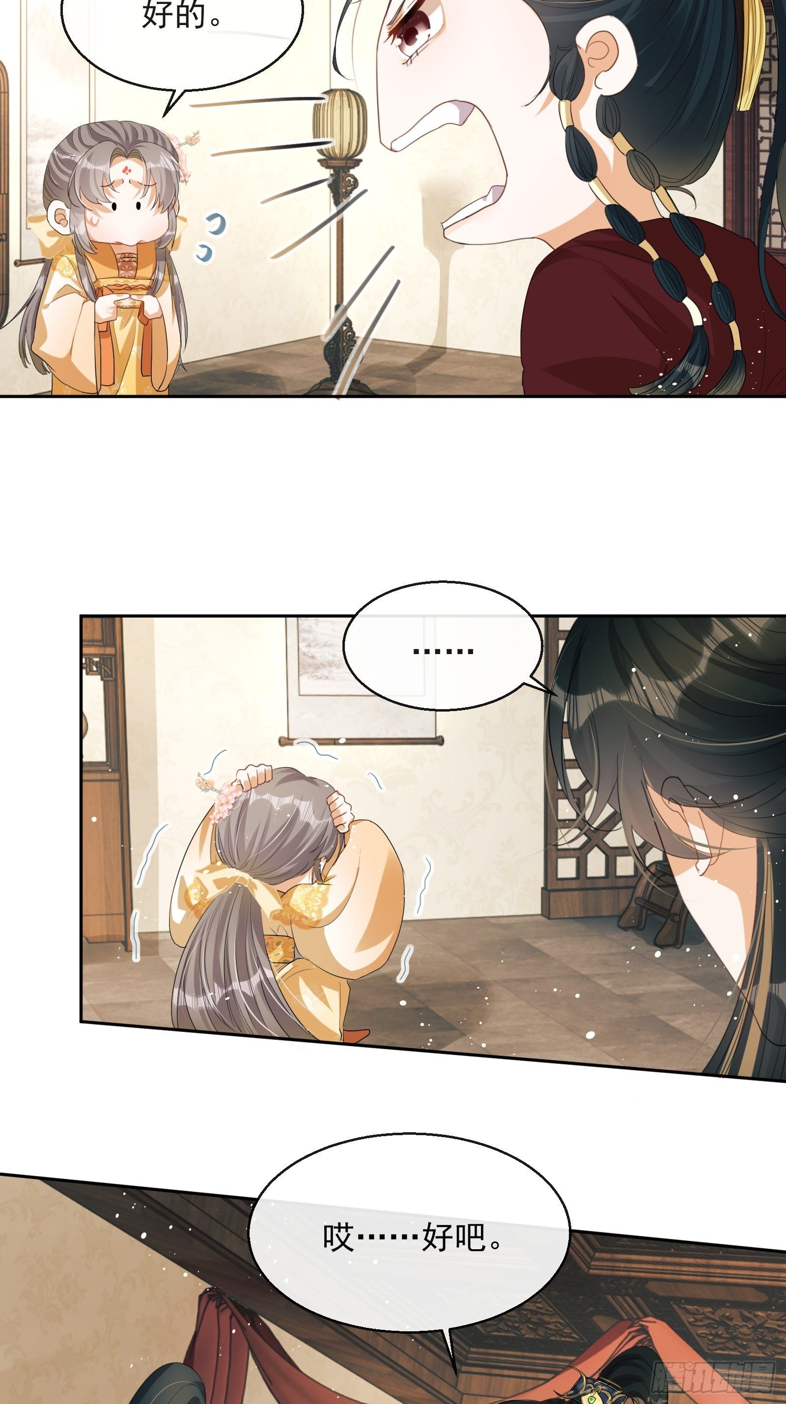 第3话：别为我打架~42