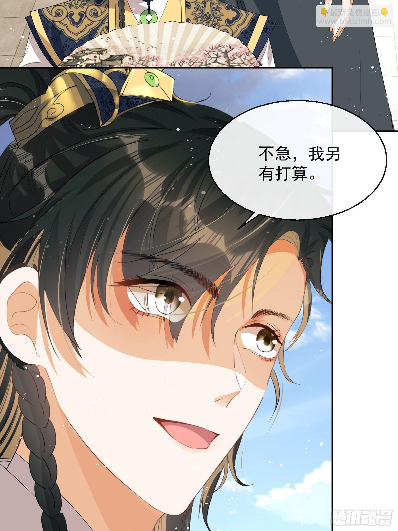 第3话：别为我打架~49