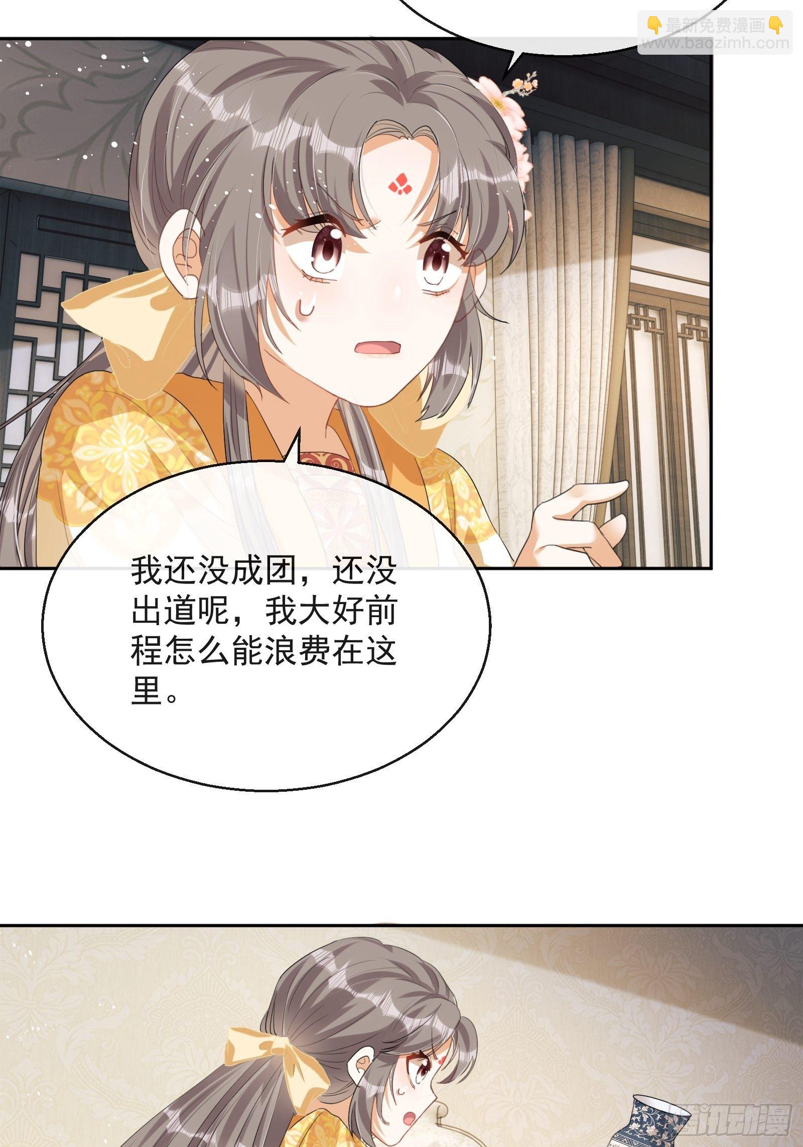 第3话：别为我打架~79