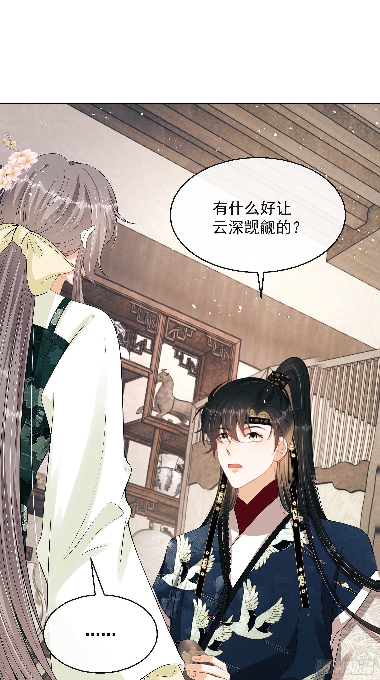 第十话 杠上了！26