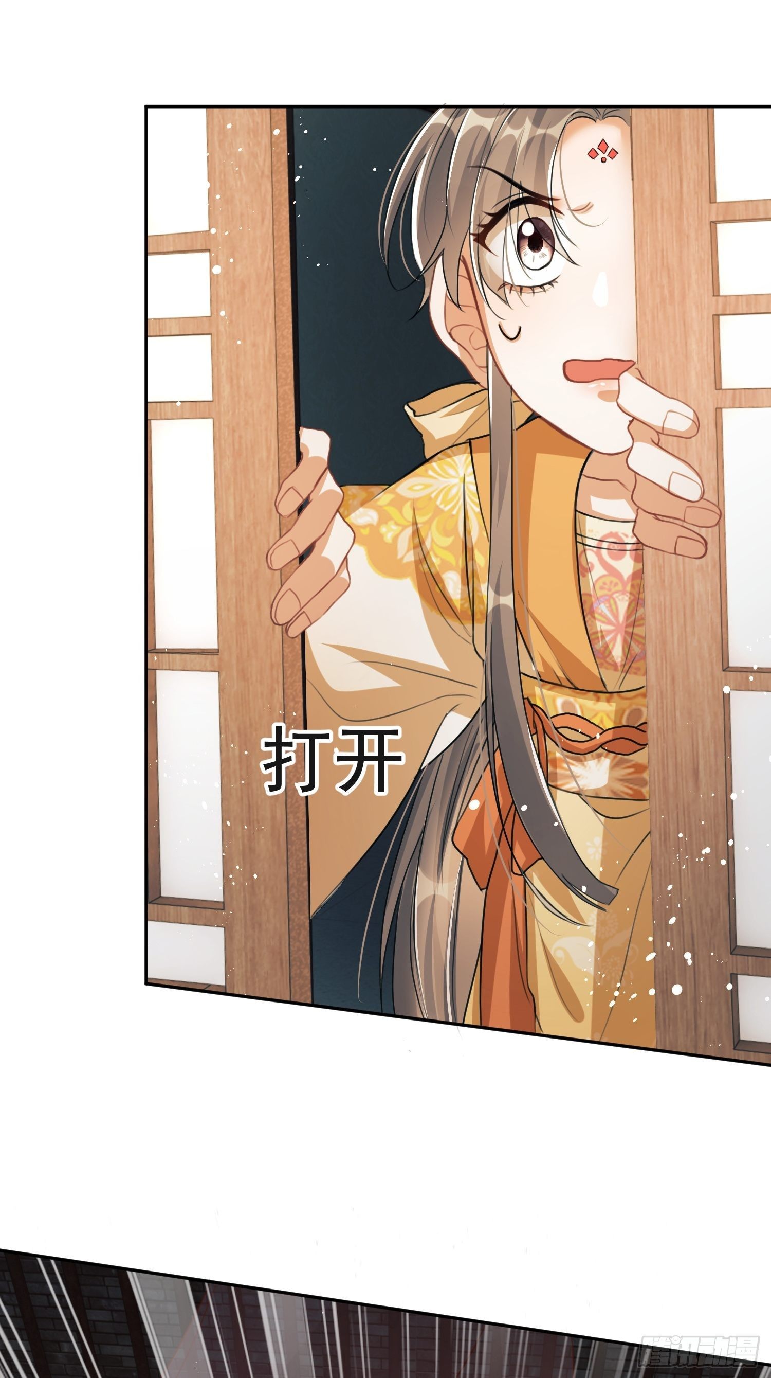 第1话：别管我叫妈！35