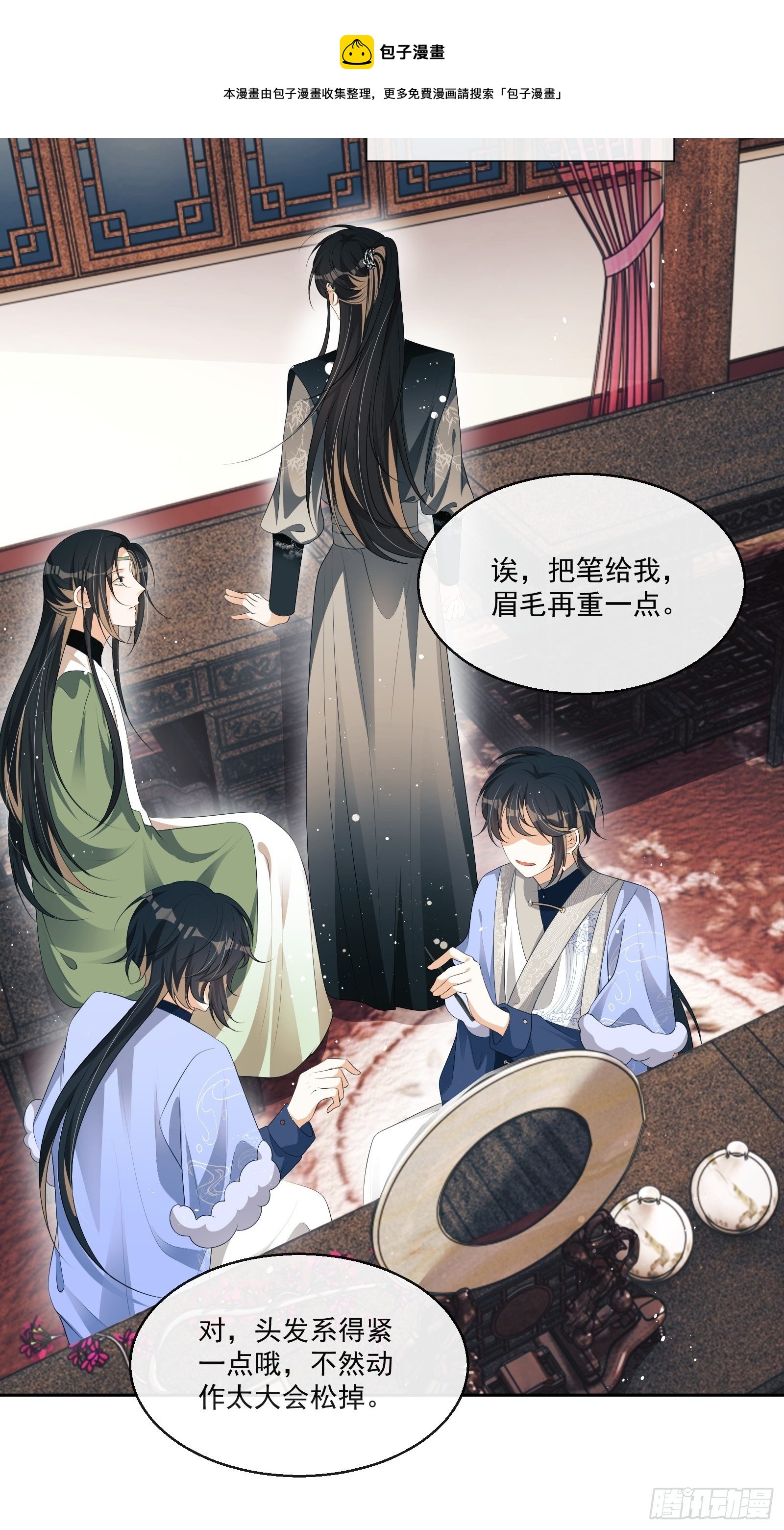 第29话：被踢馆！48