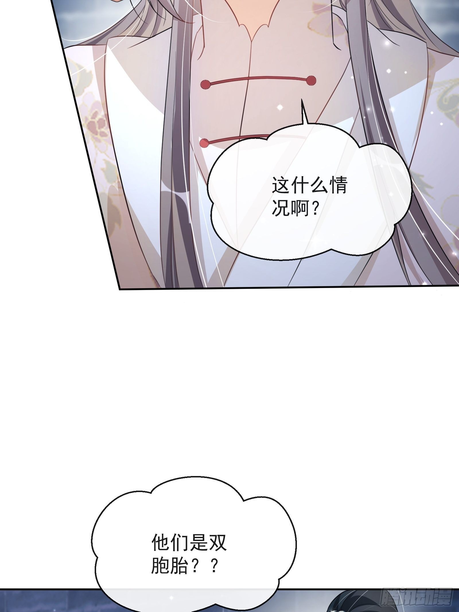 第24话：陈三的秘密3