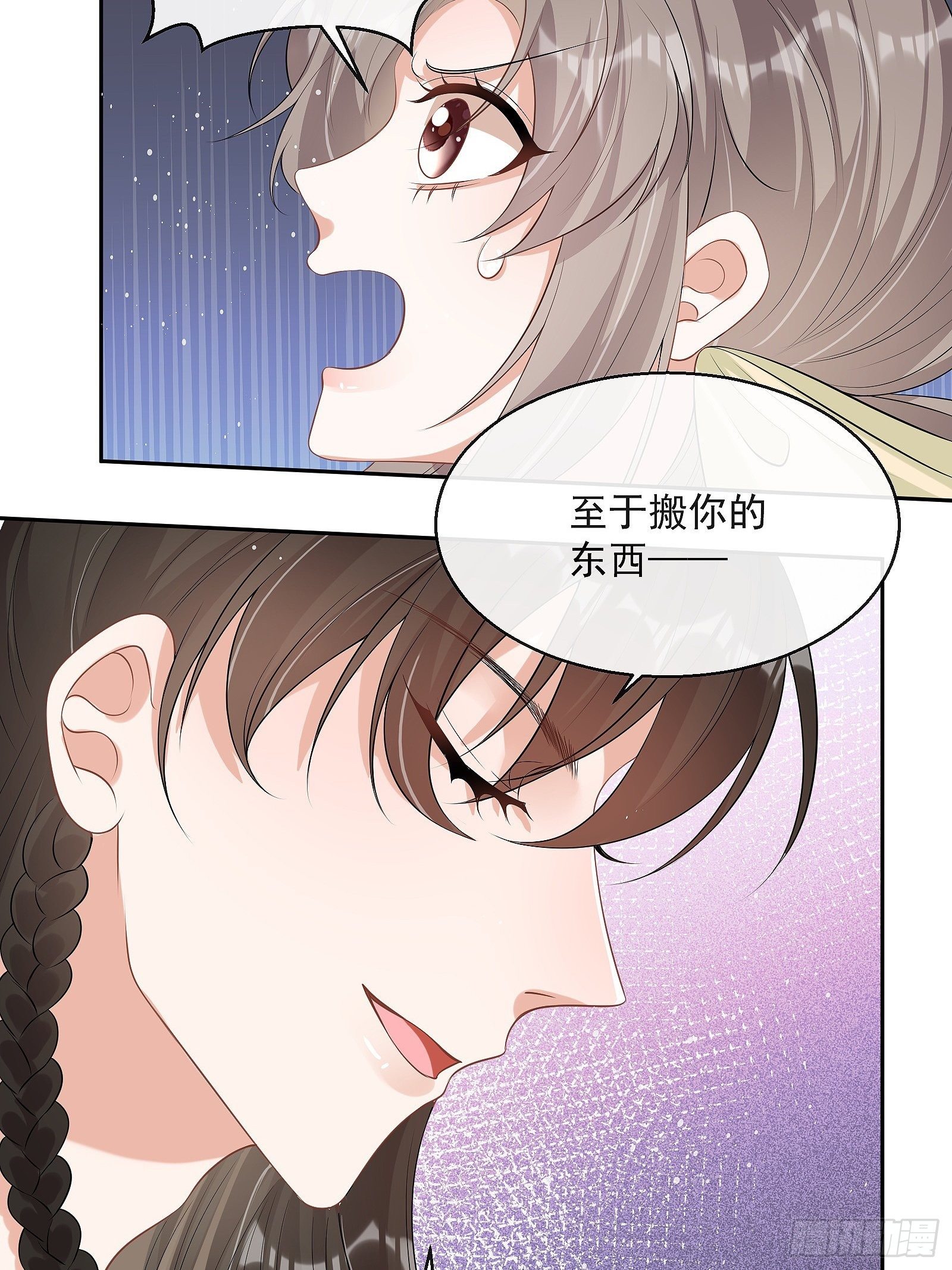 第十话 杠上了！16
