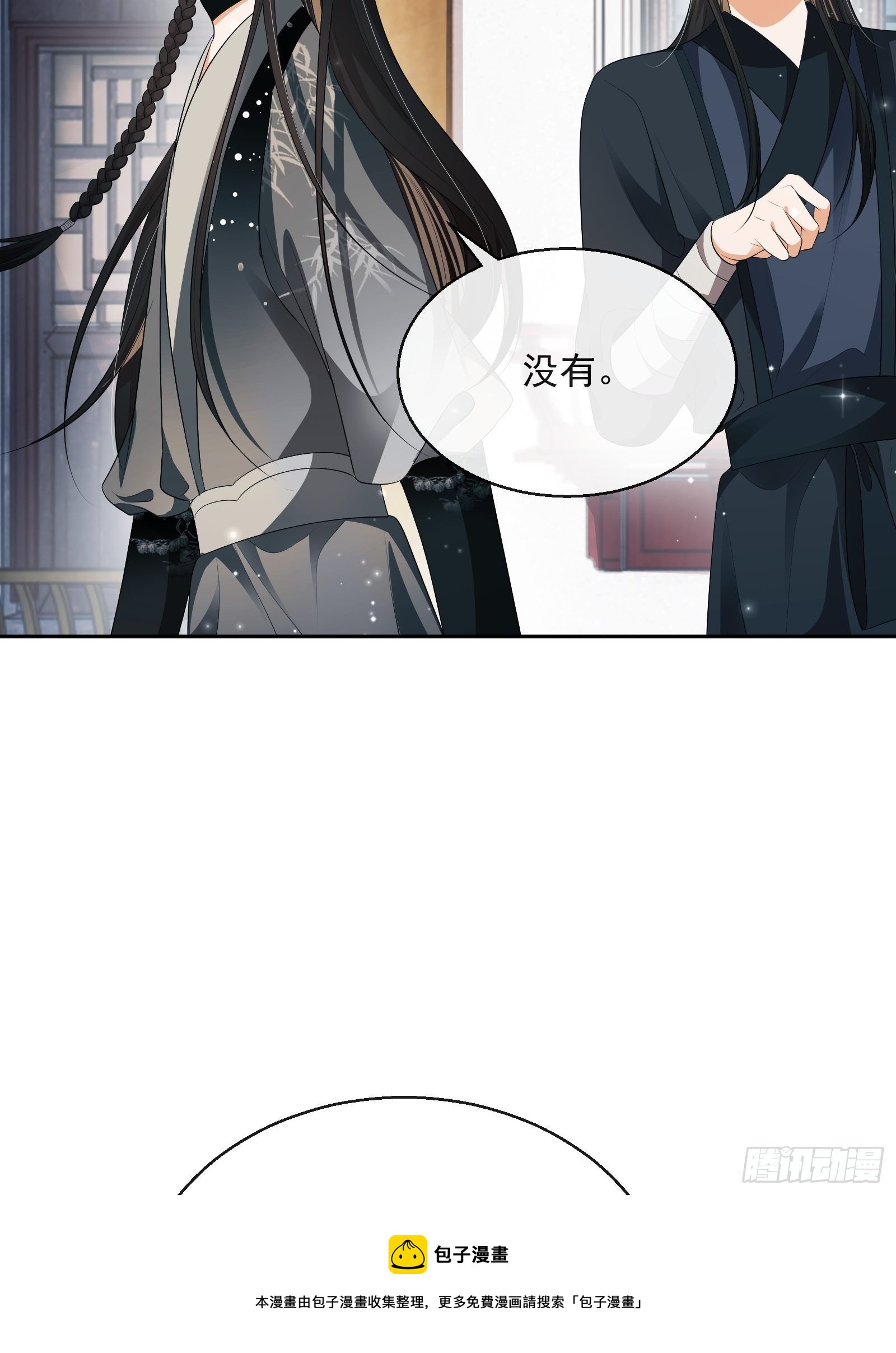 第29话：被踢馆！40