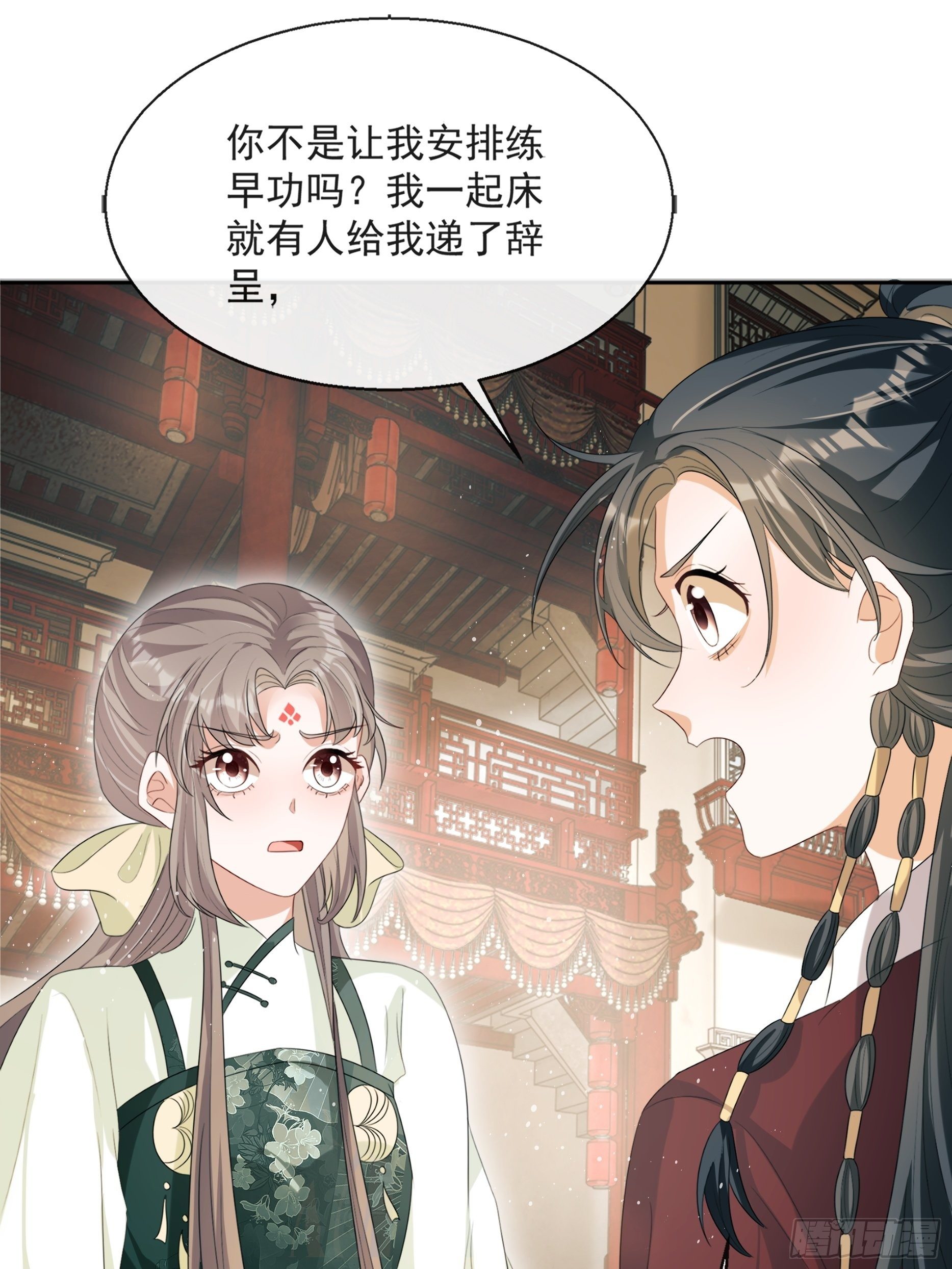 第11话：抢人！20