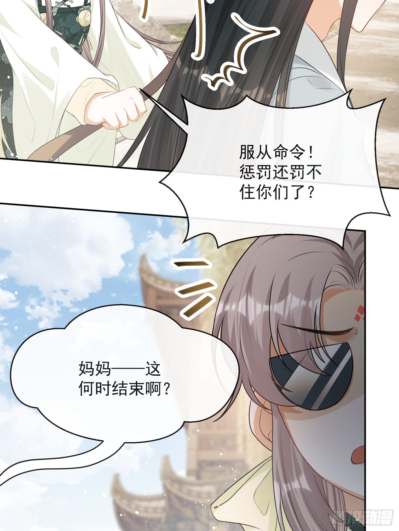 第17话：团结友爱51