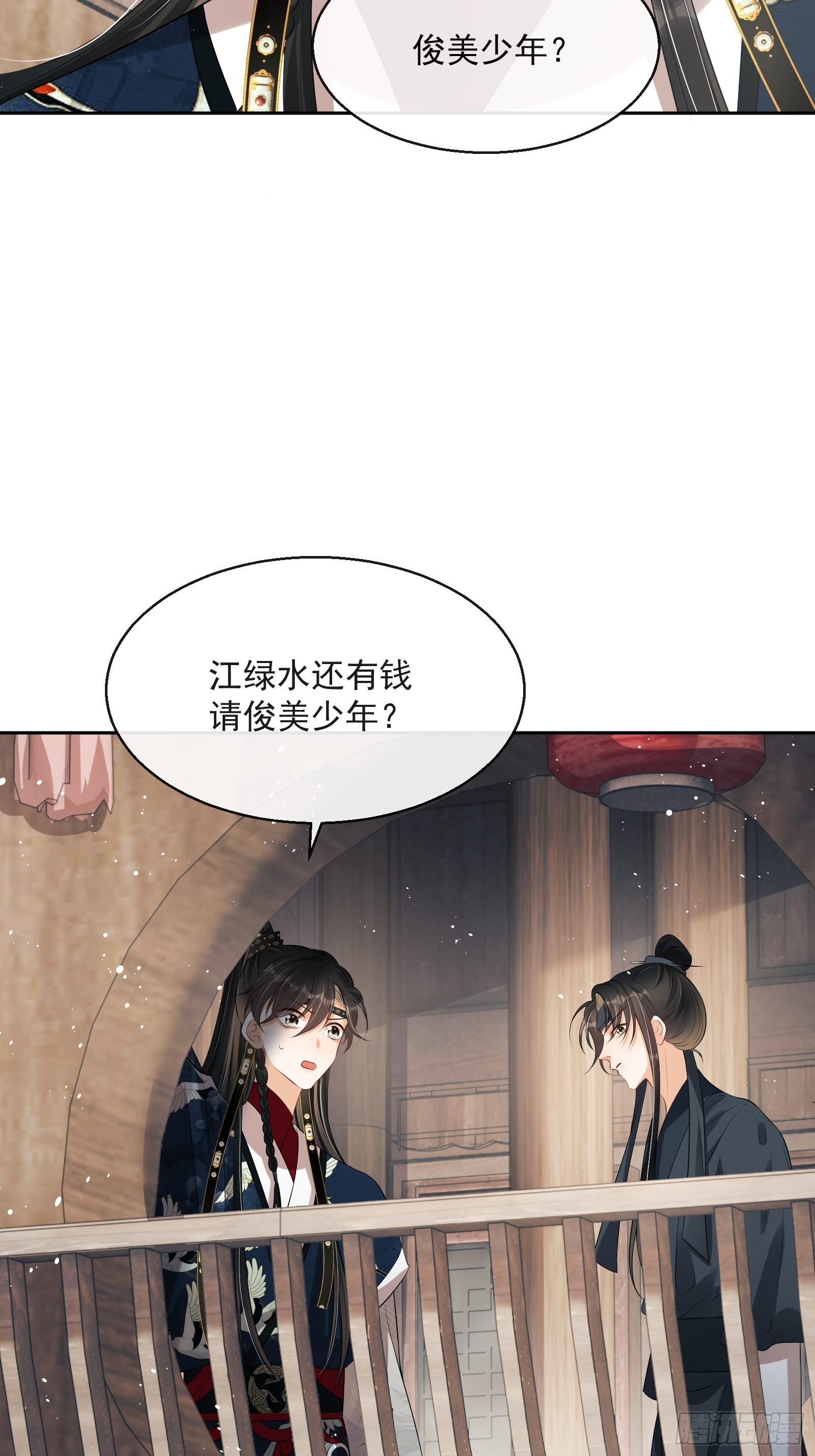 第11话：抢人！85