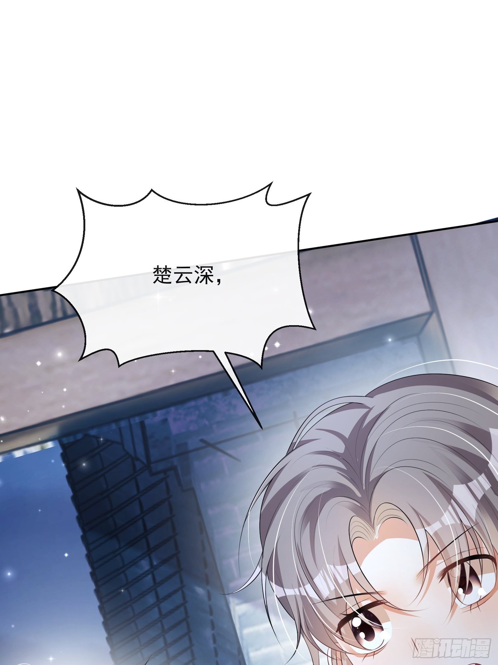 第24话：陈三的秘密51