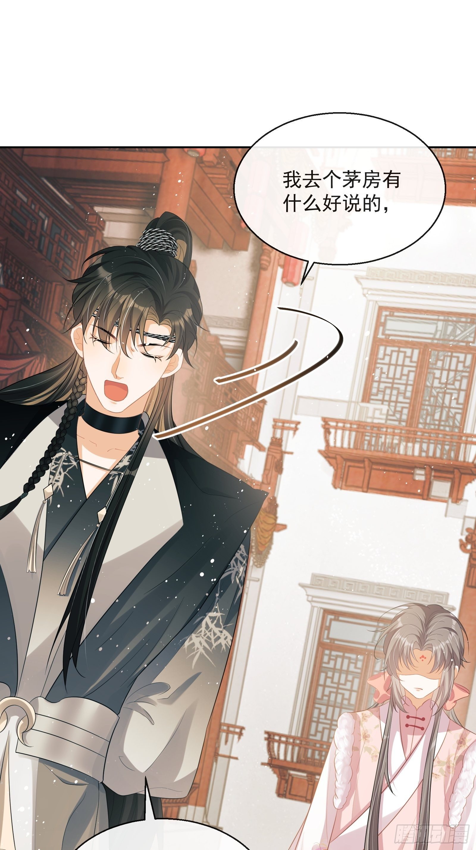 第21话：楚云深，危！46