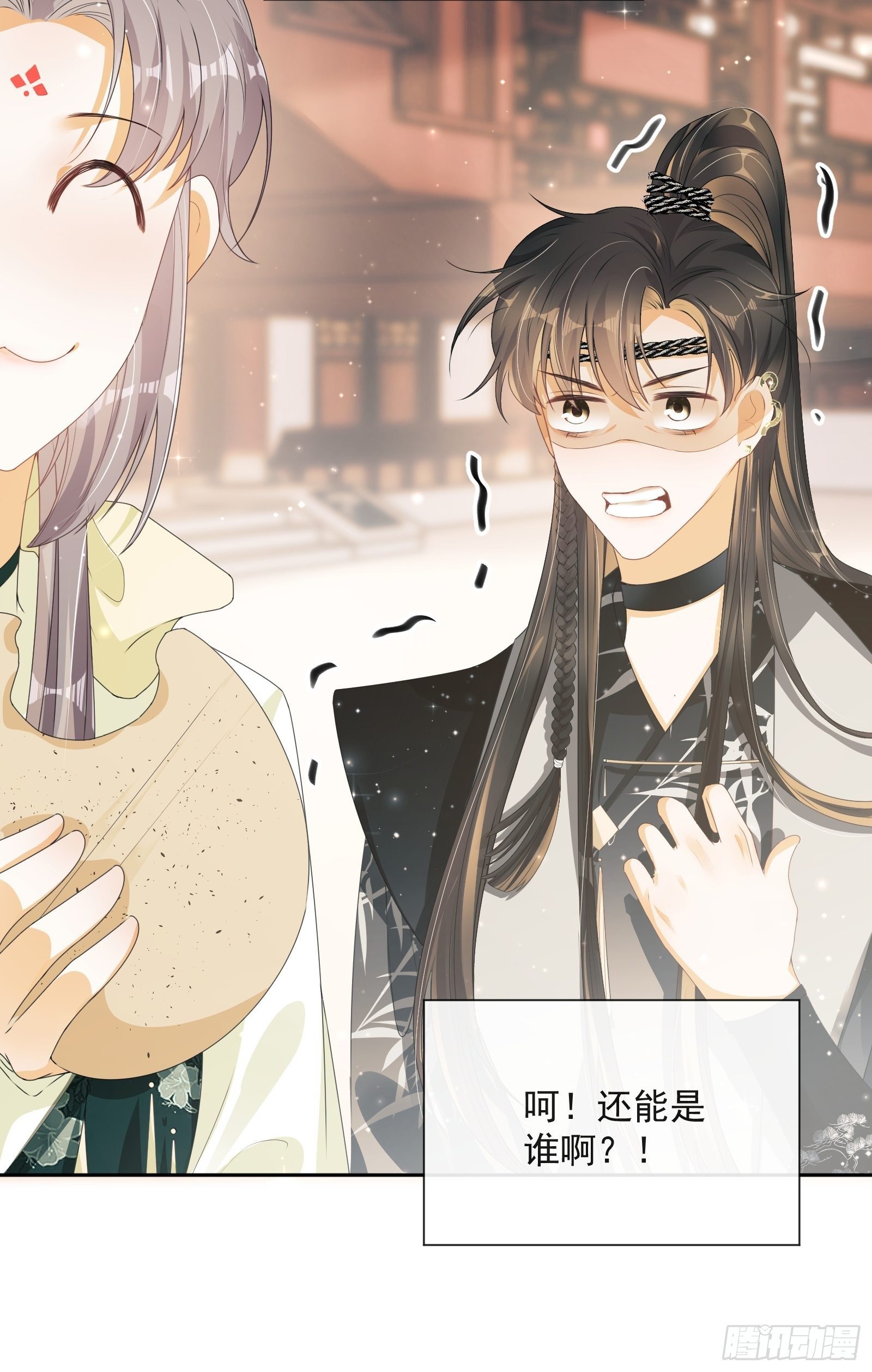 第18话：你存心折腾我5