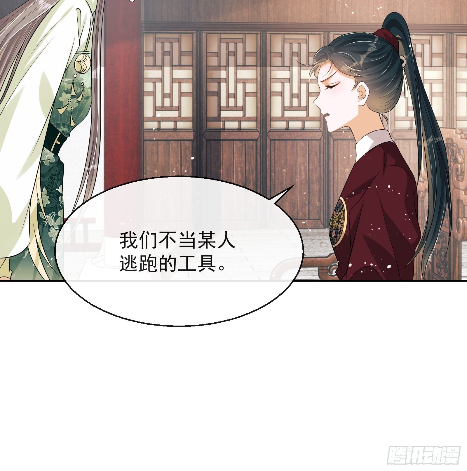 第7话：楚云深的身份67
