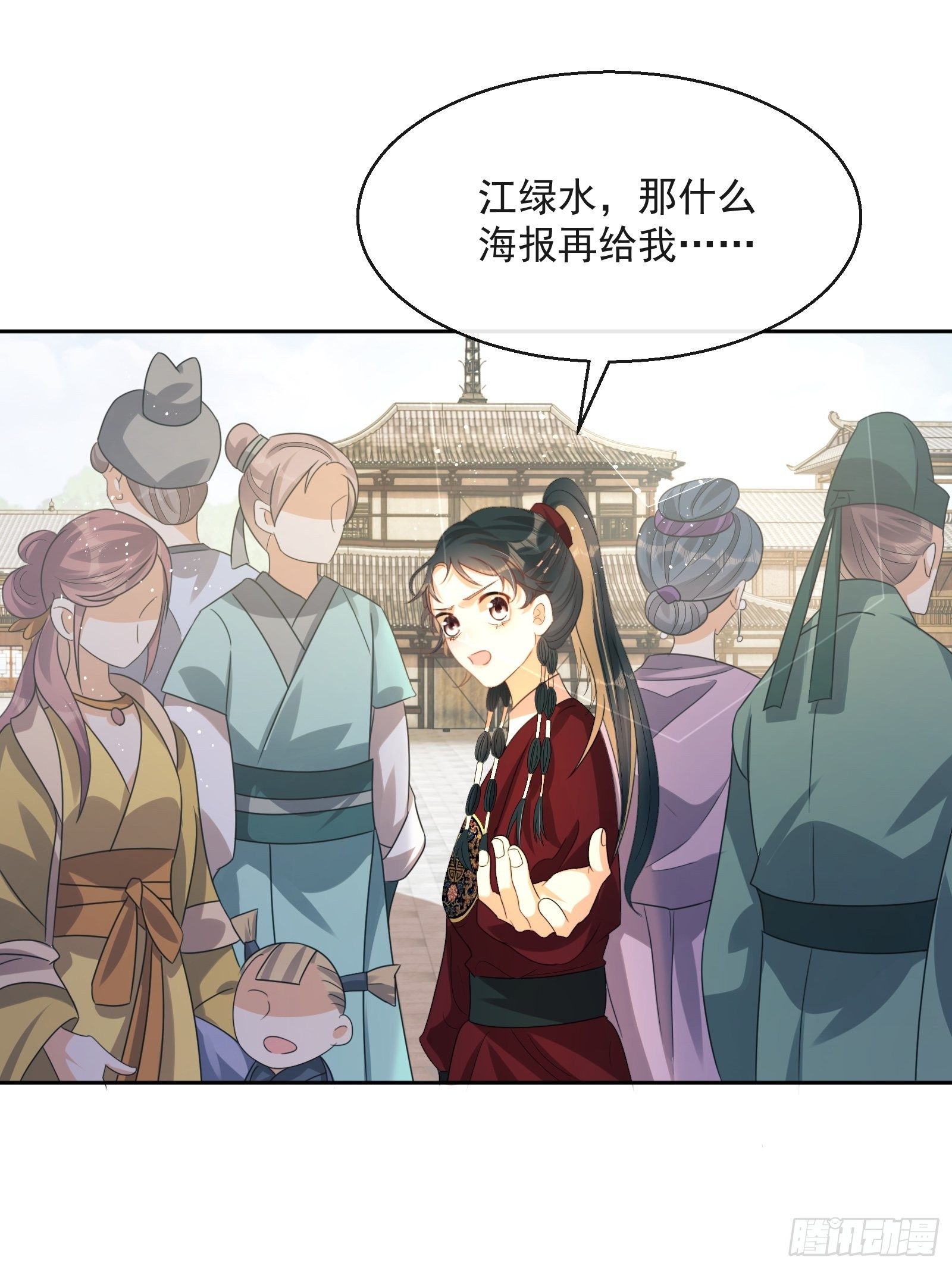 第6话：她走不了40