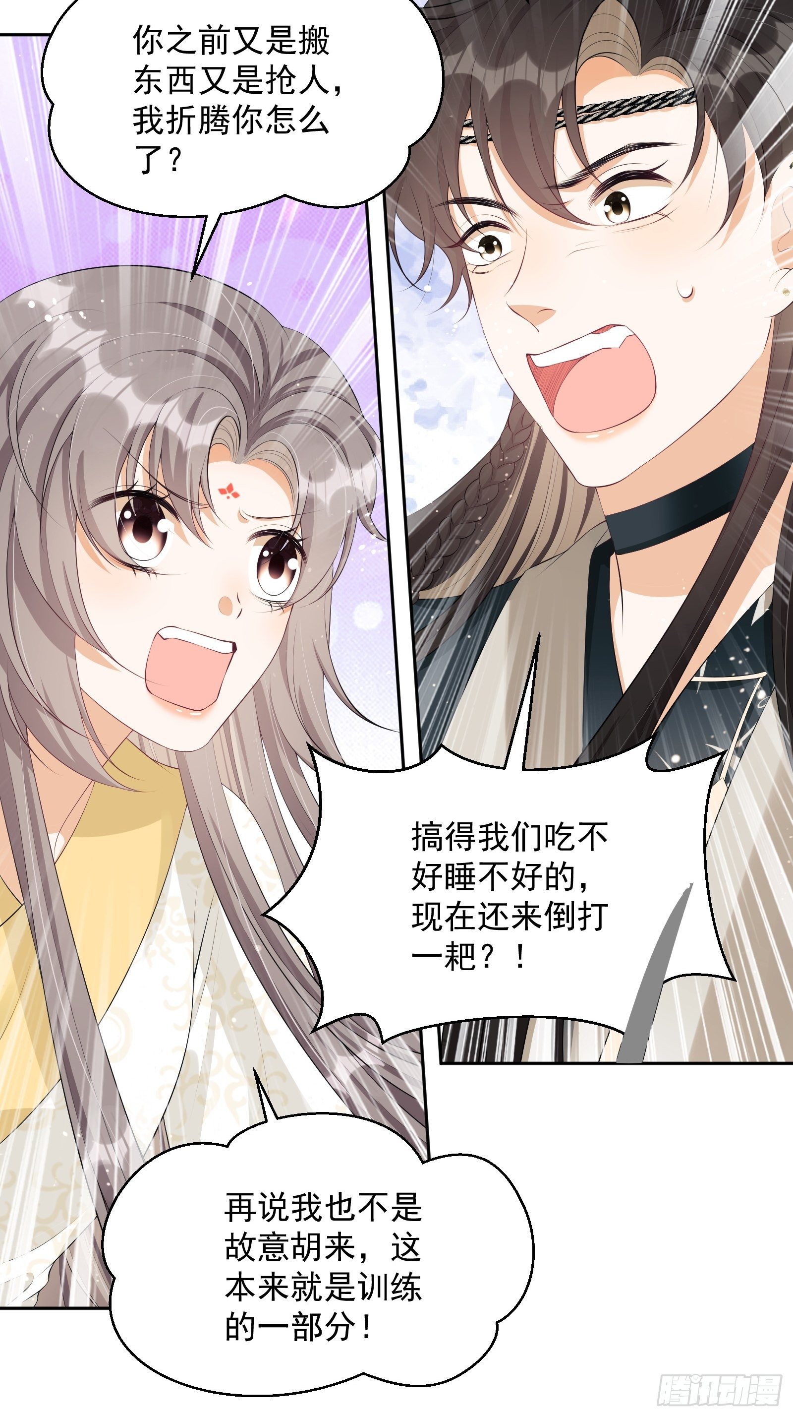 第19话：夜会12