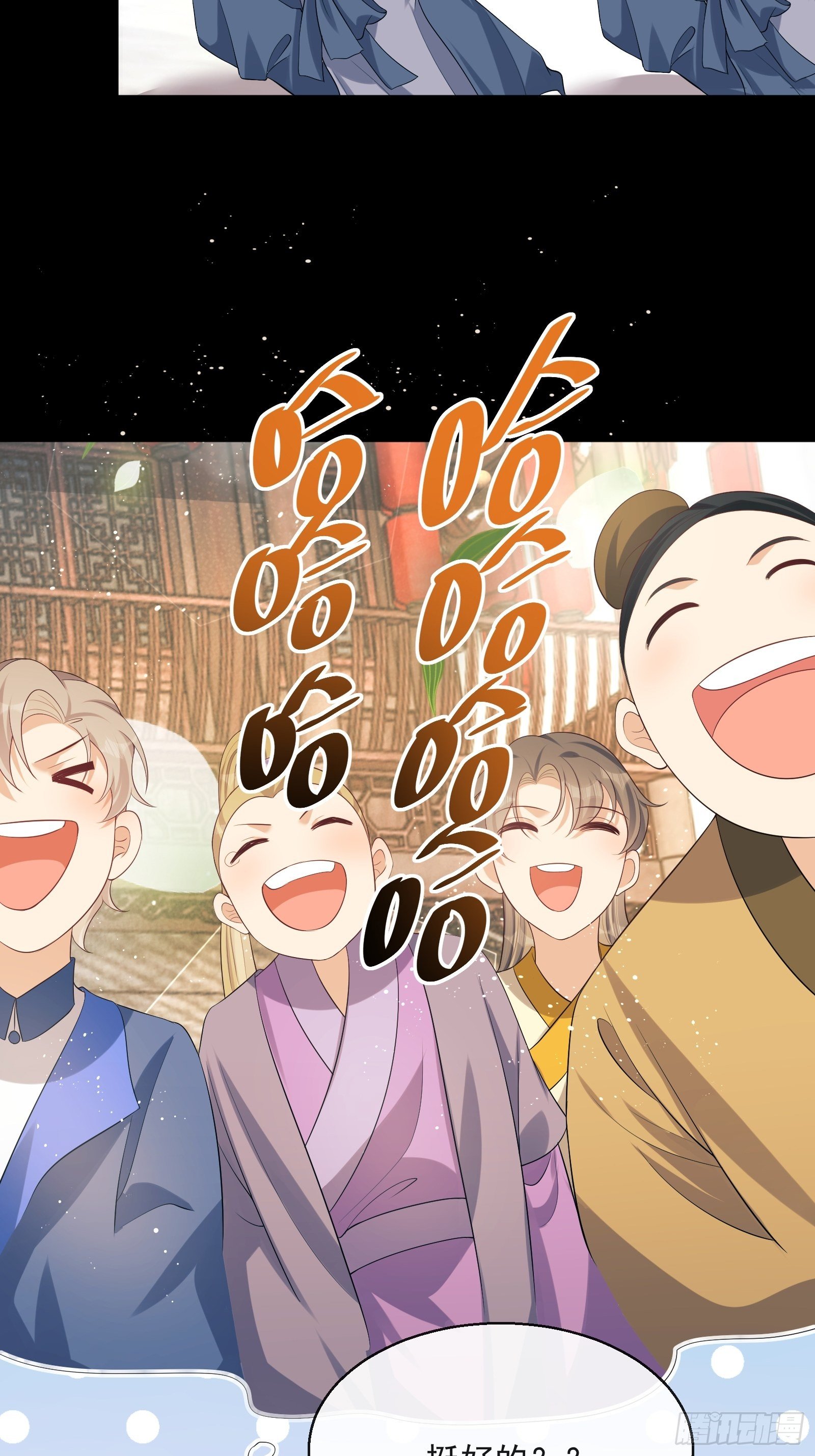 第7话：楚云深的身份76