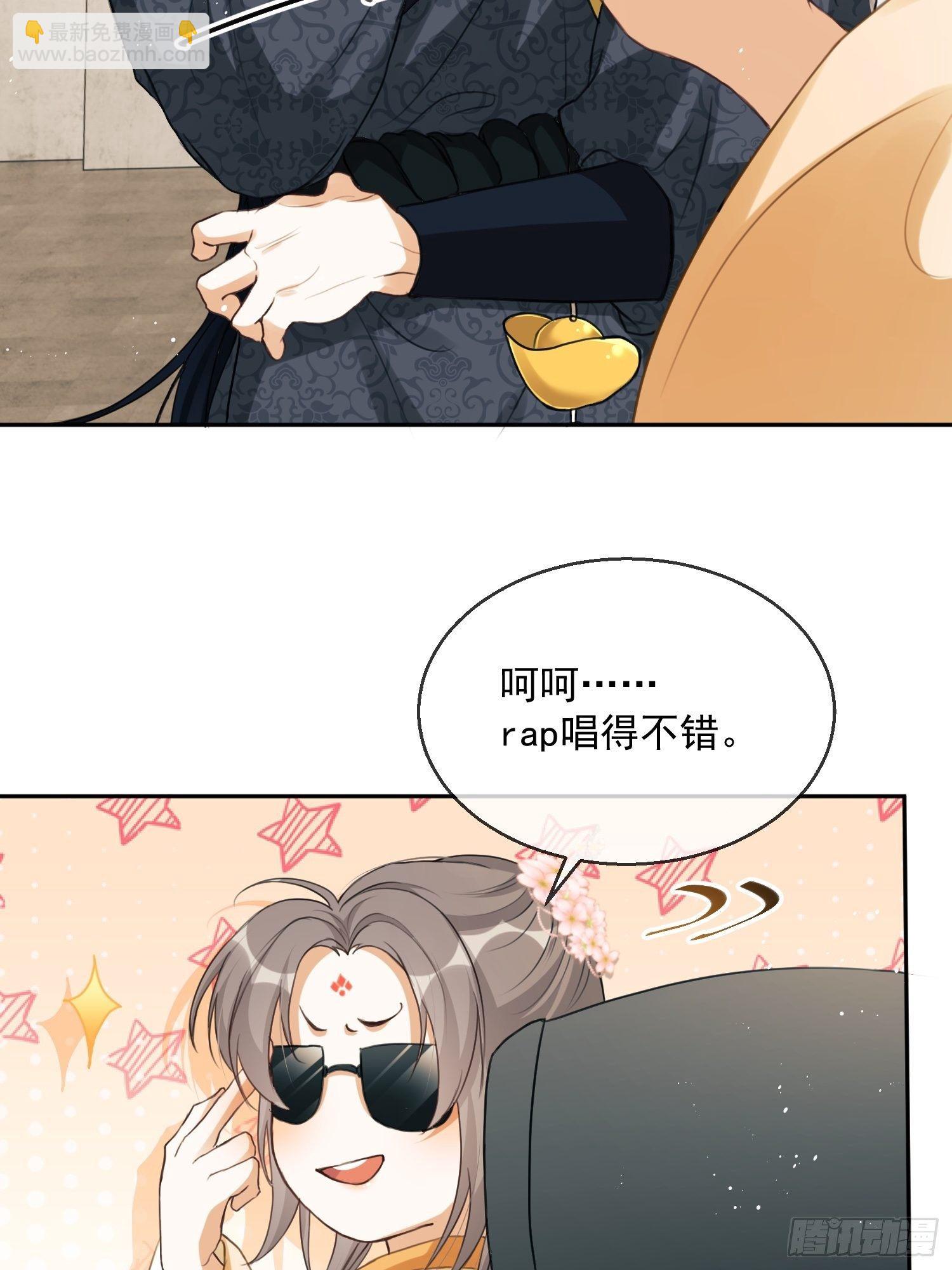 第1话：别管我叫妈！79