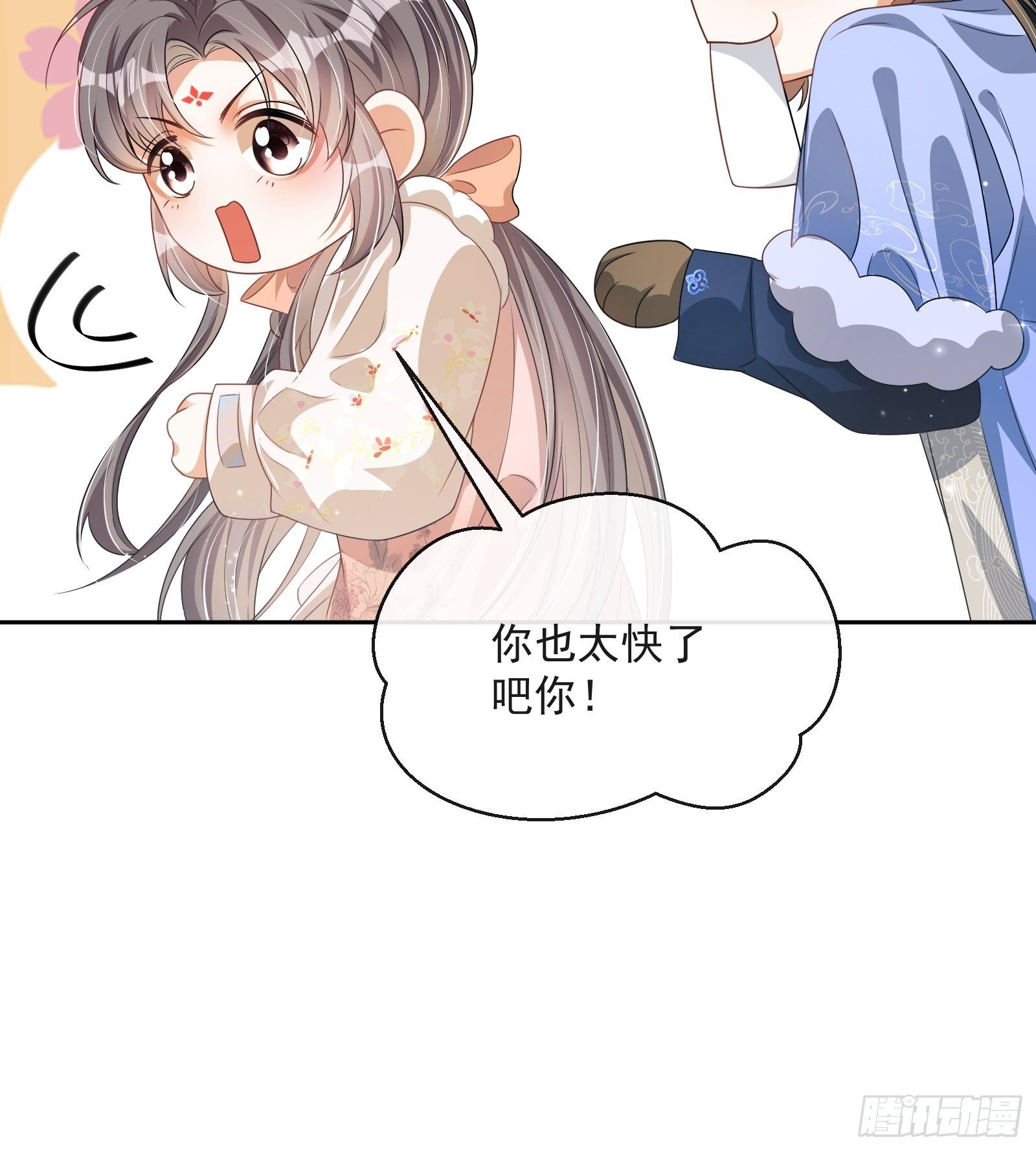 第26话：美女你谁？！35