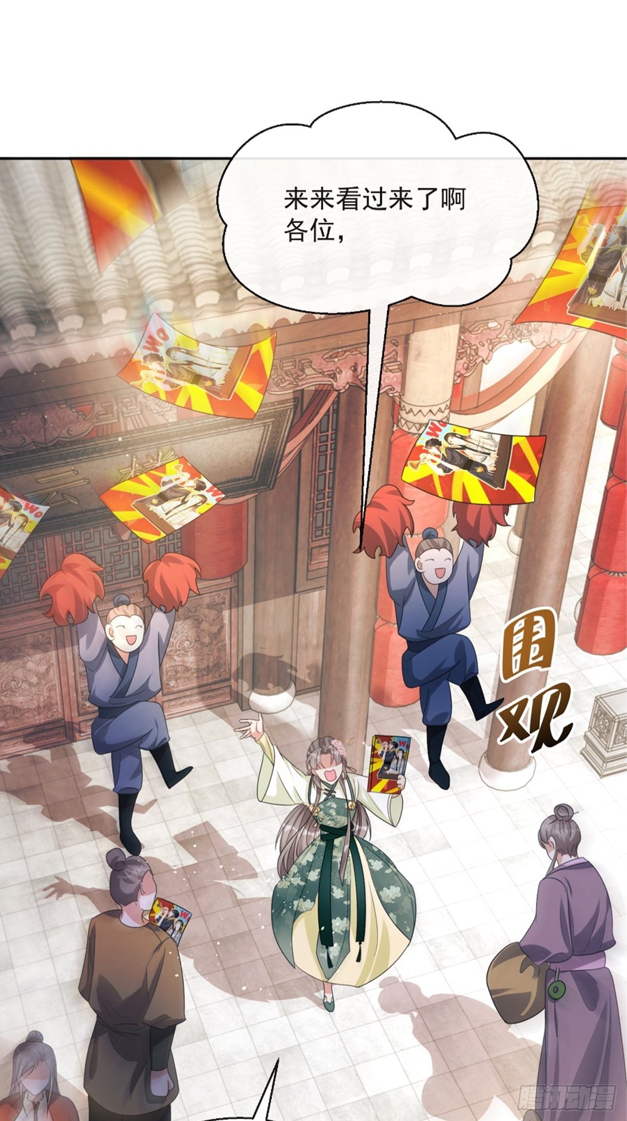第6话：她走不了16