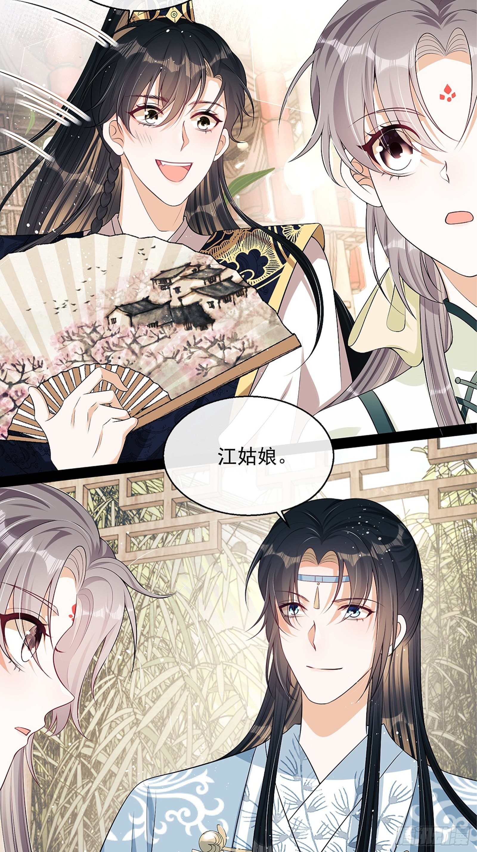 第8话：想我了吗？26