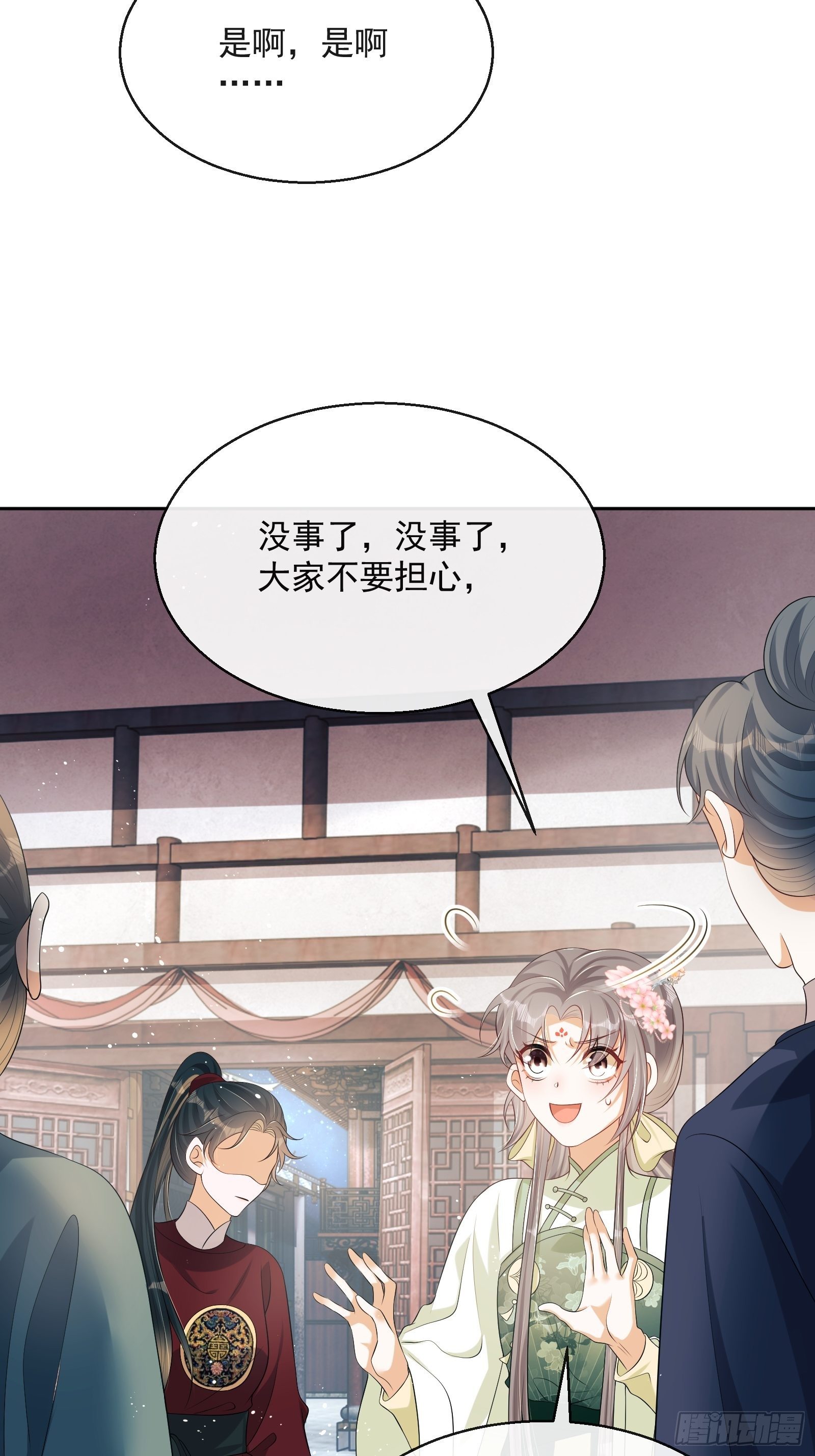 第7话：楚云深的身份115
