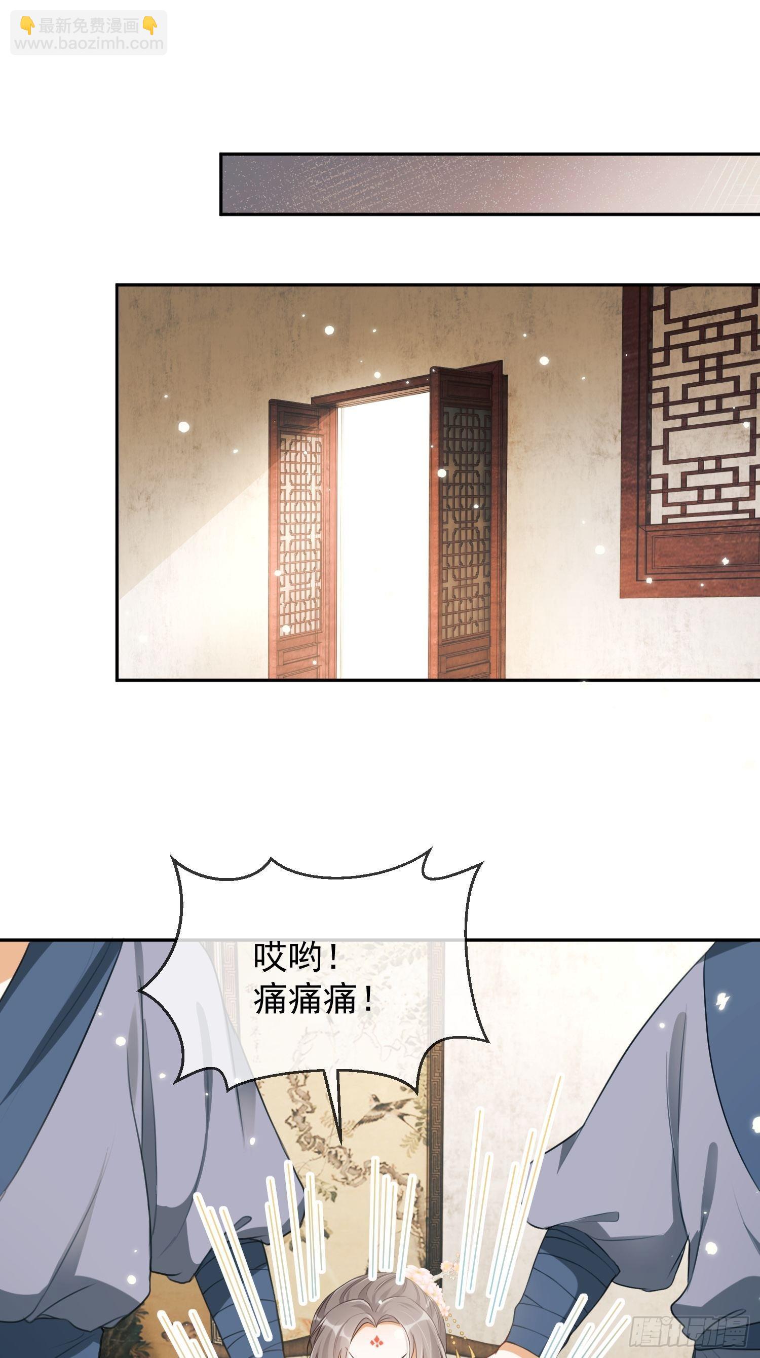 第1话：别管我叫妈！59