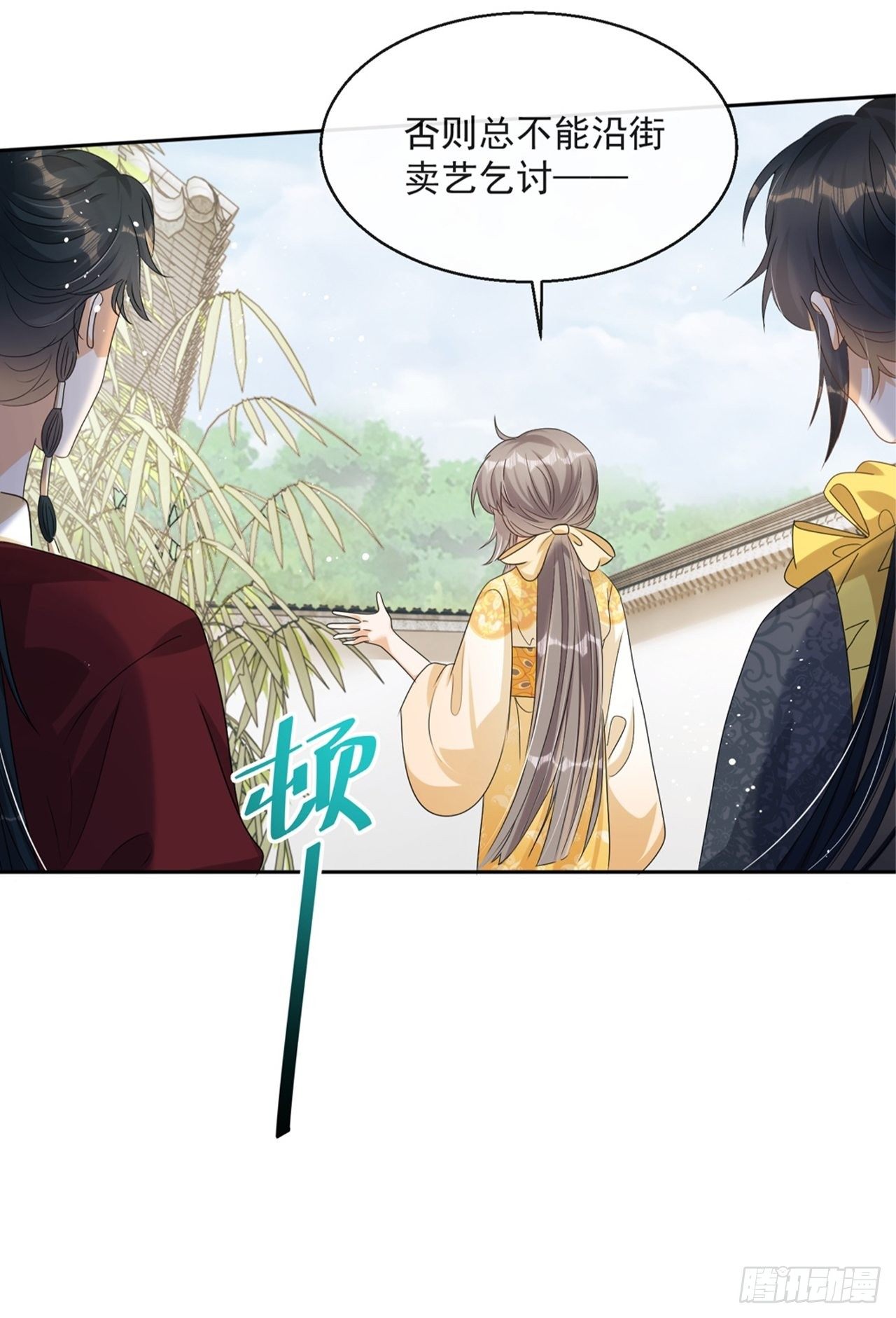 第5话：操练起来！58
