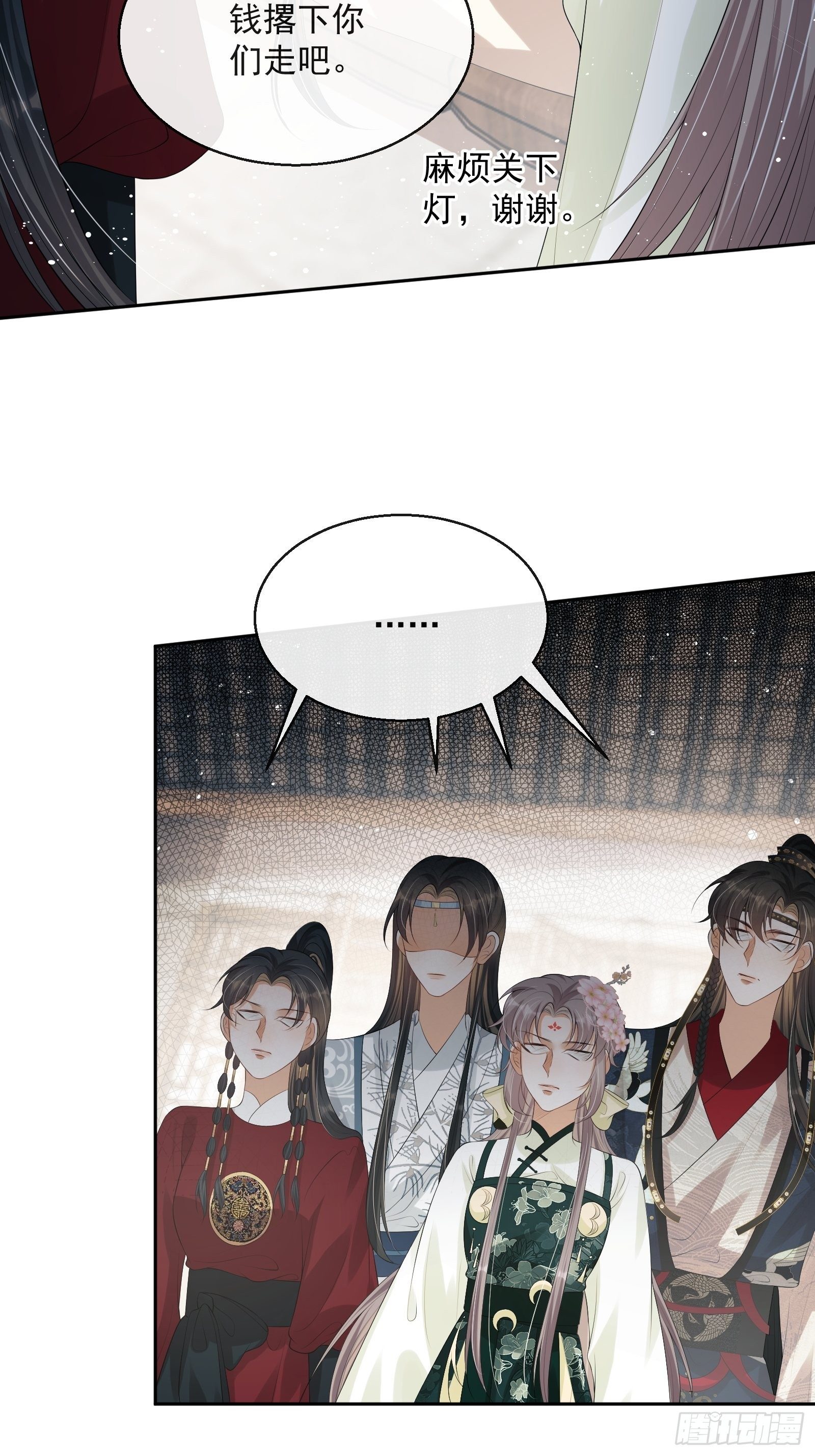 第16话：三条腿的蛤蟆32