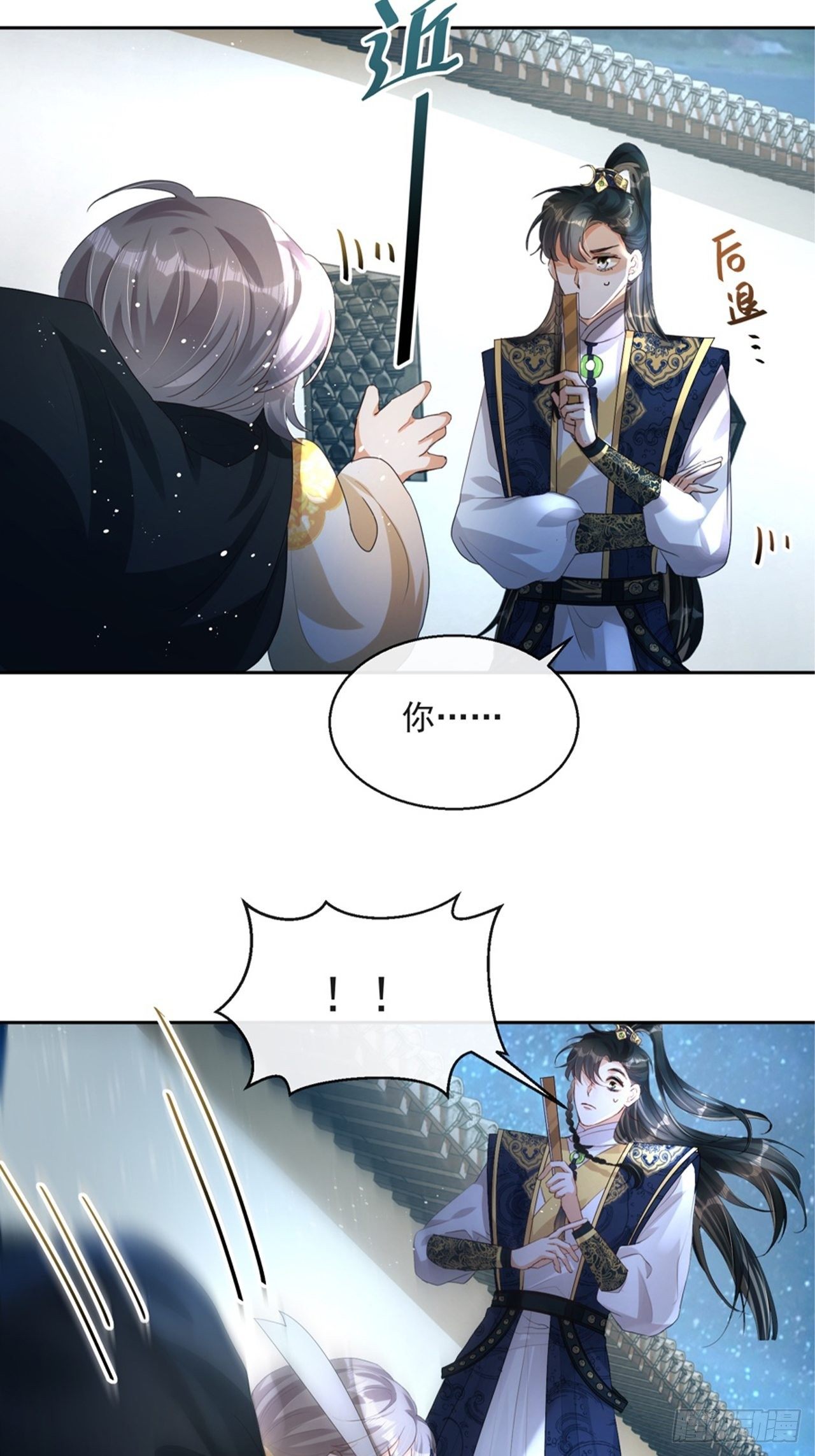 第4话：你……你要干嘛？！32
