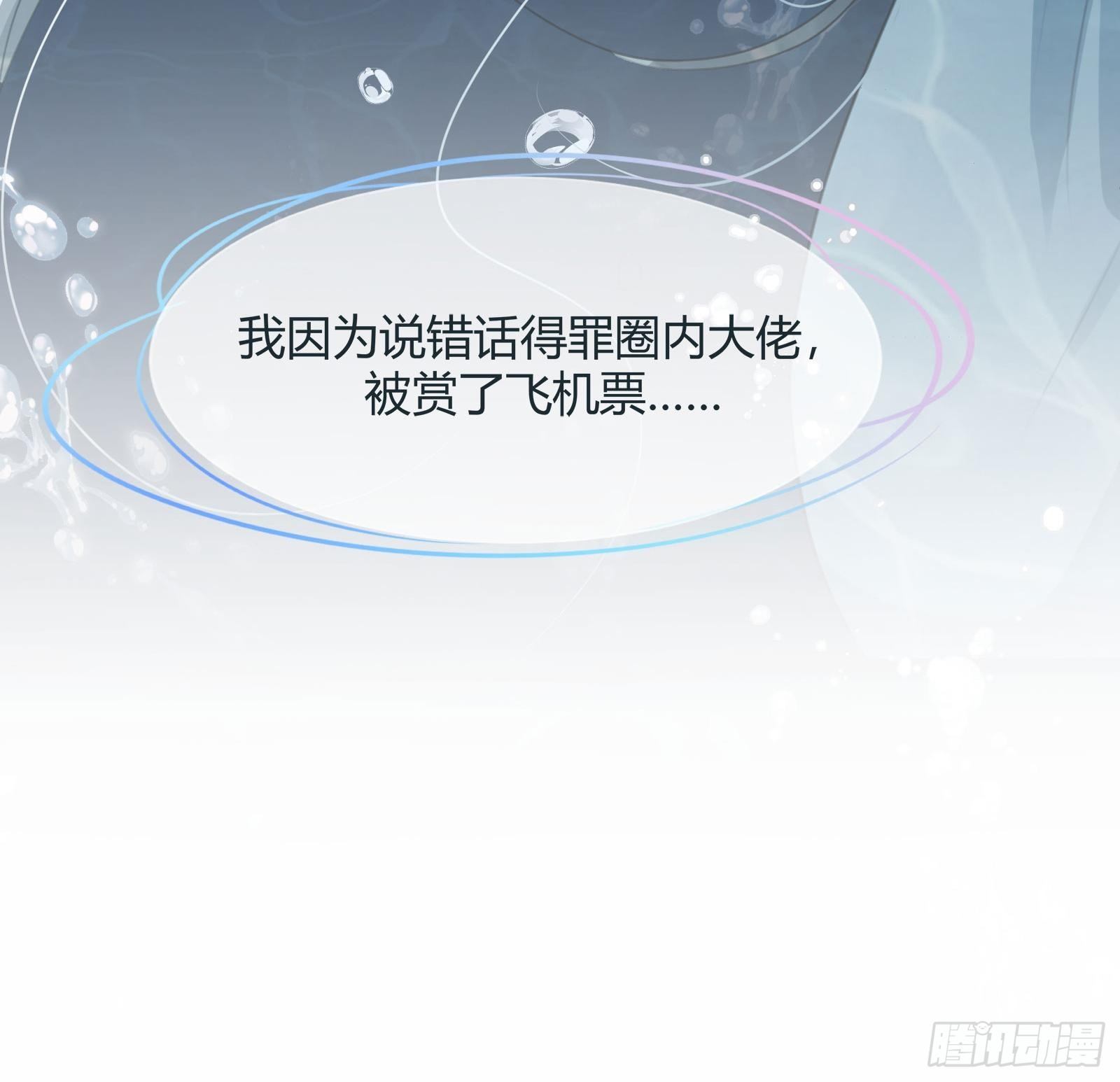 第1话：别管我叫妈！22