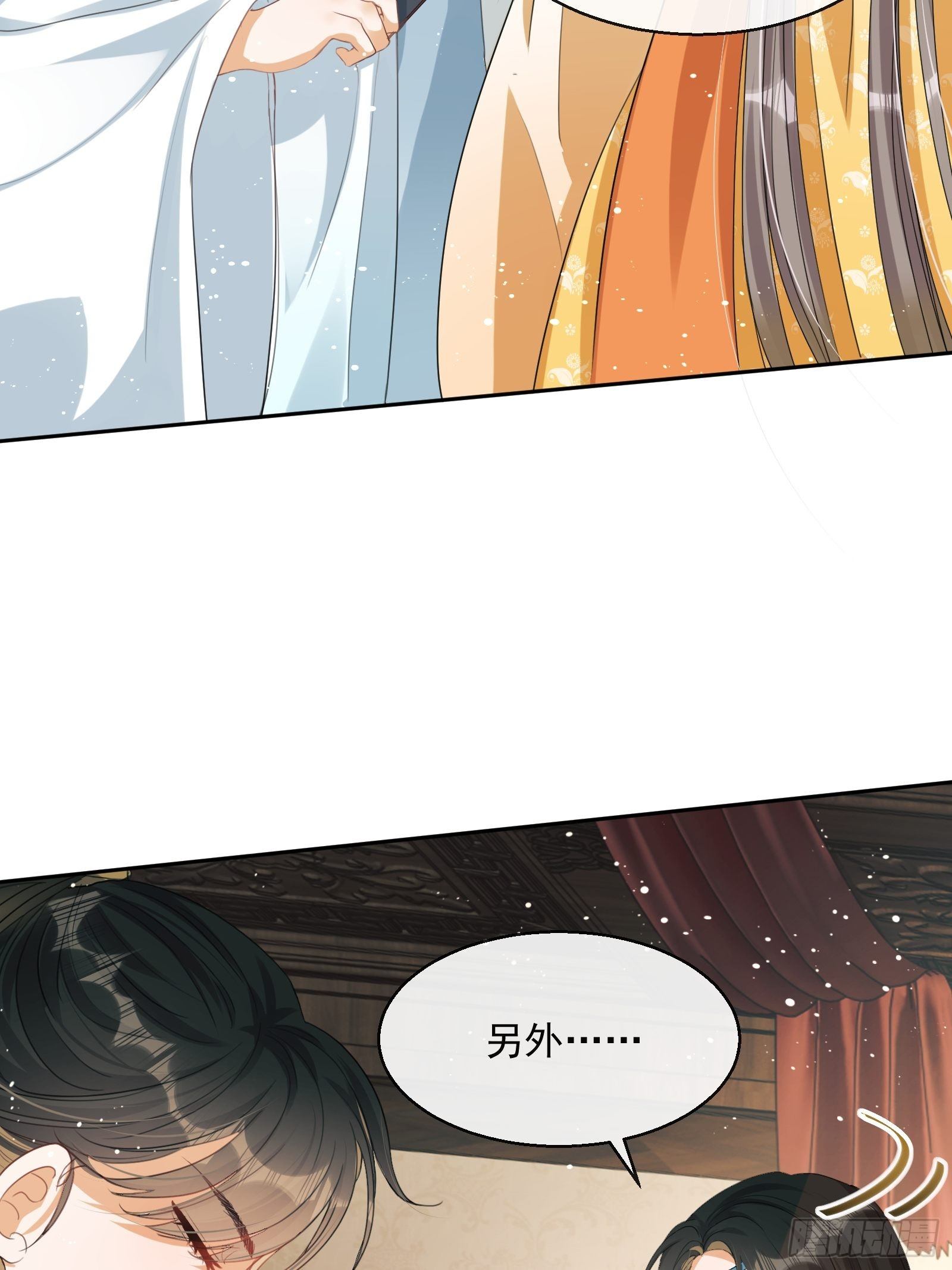 第3话：别为我打架~17