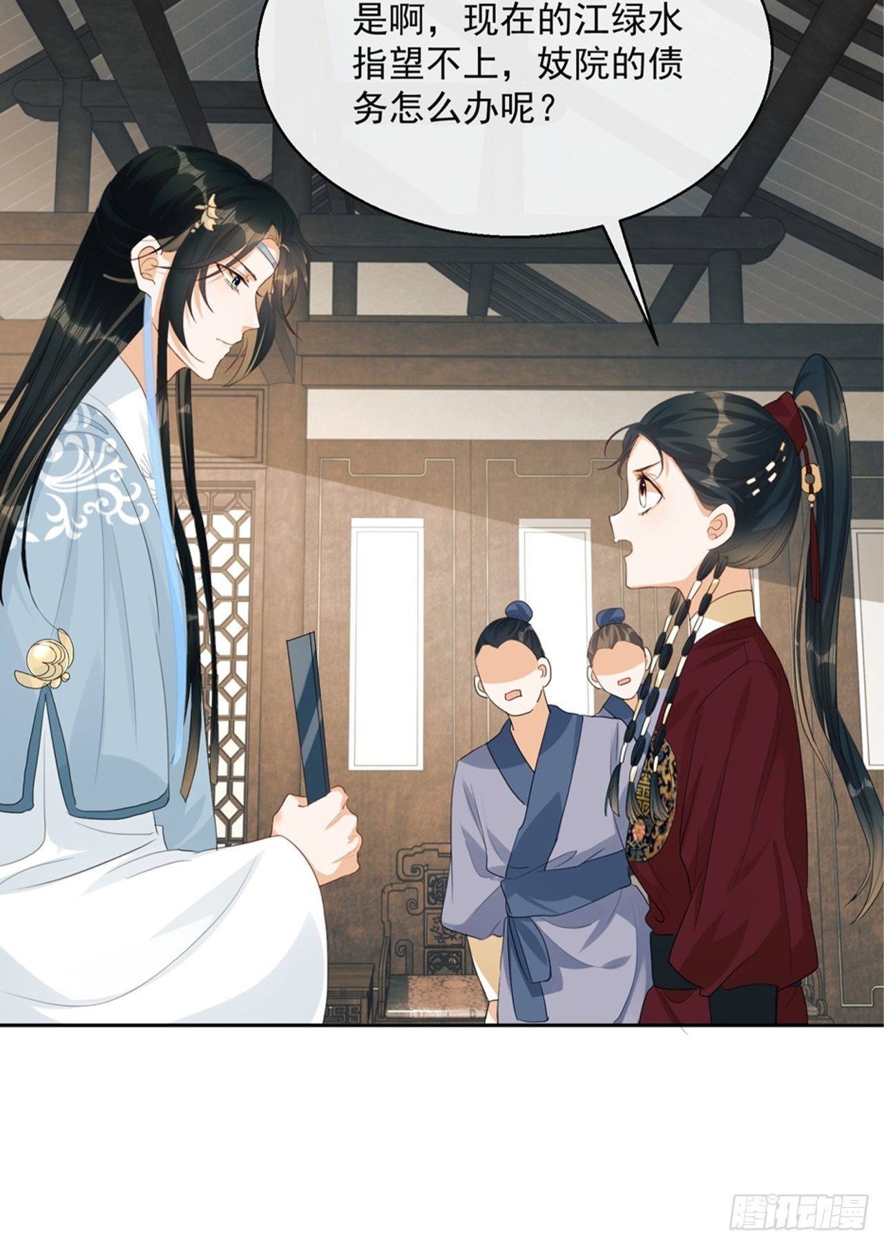第4话：你……你要干嘛？！52