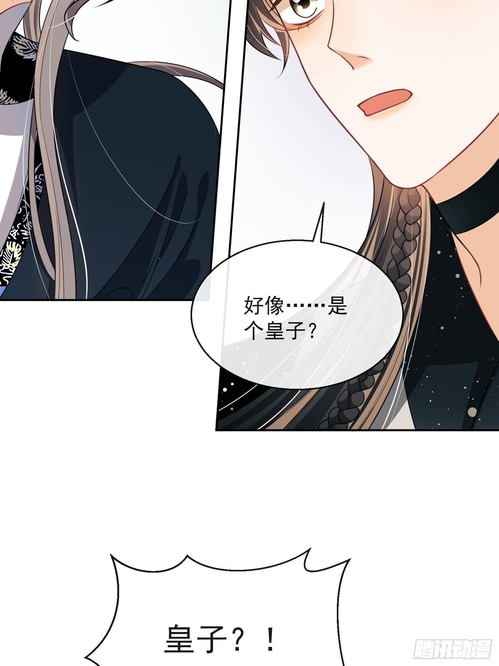 第28话：听墙根31