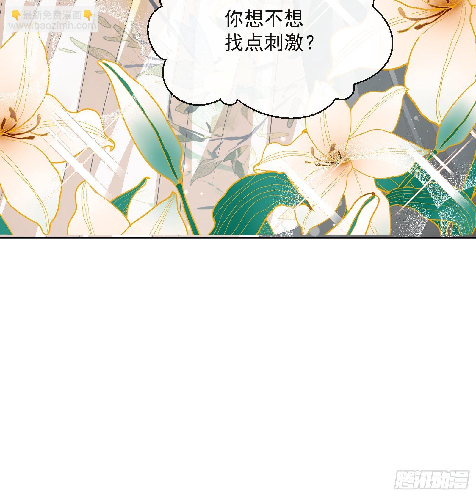 第26话：美女你谁？！49