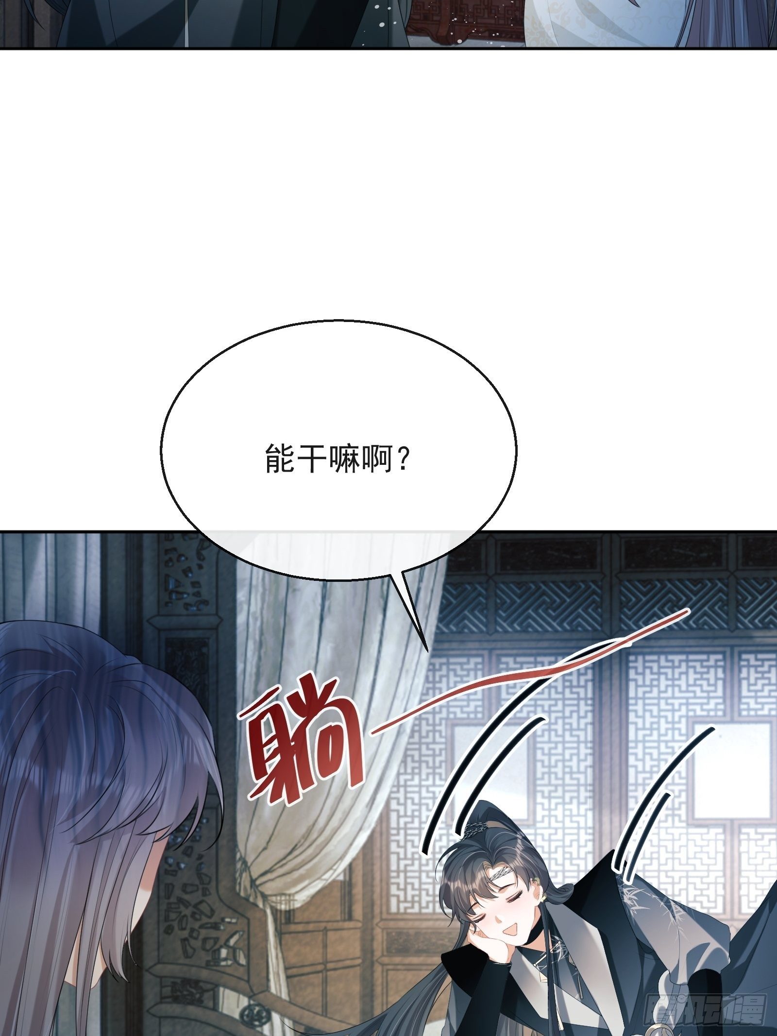 第18话：你存心折腾我51